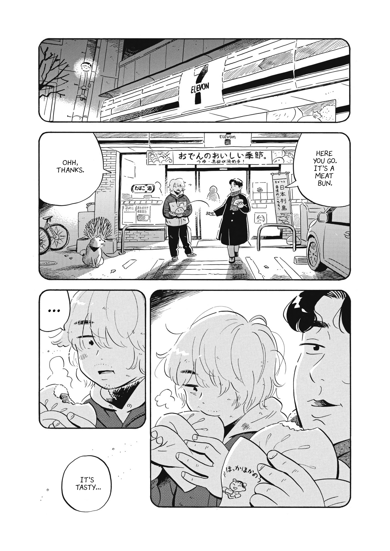 Read Hirayasumi EN Manga Online
