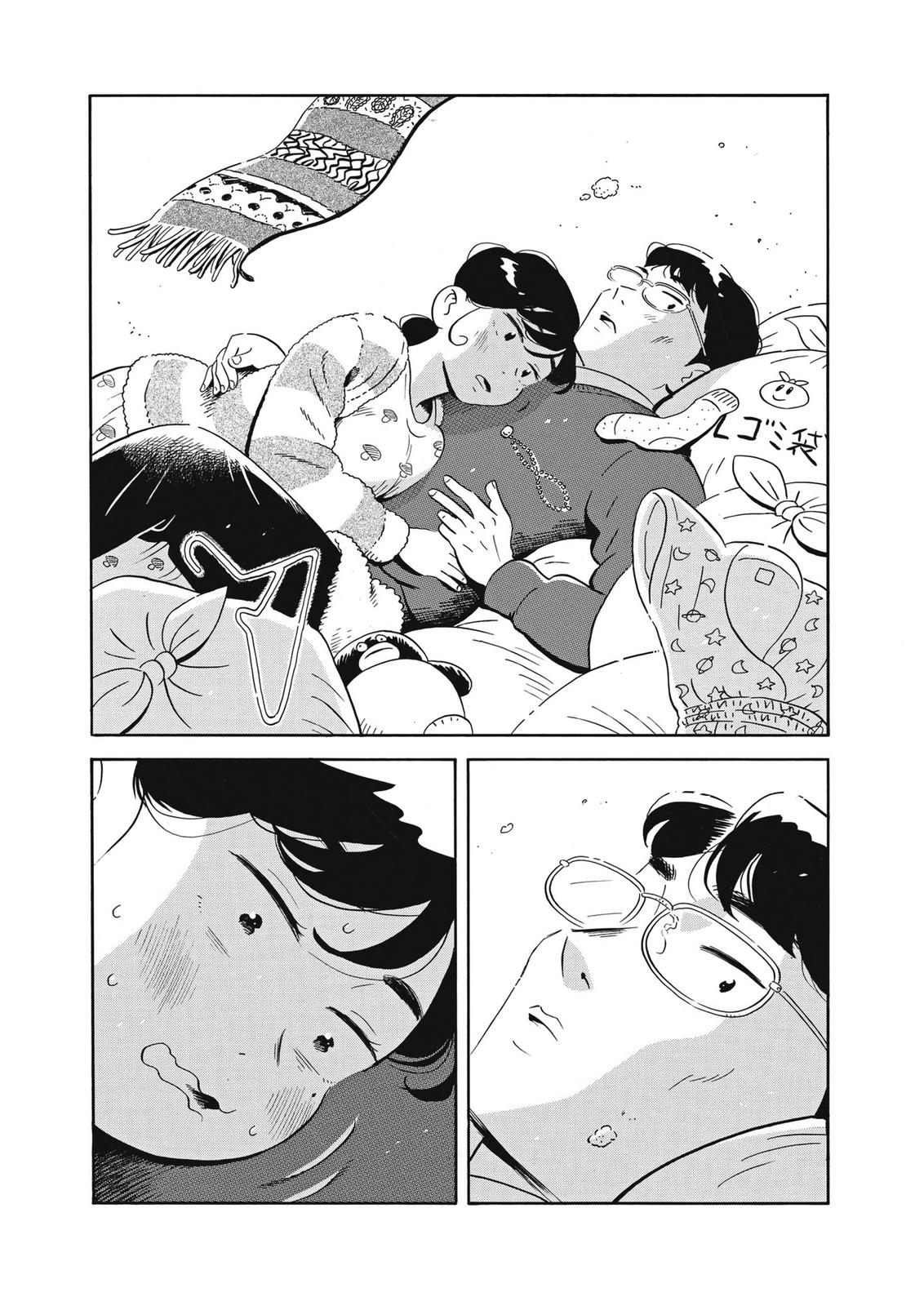 Read Hirayasumi EN Manga Online