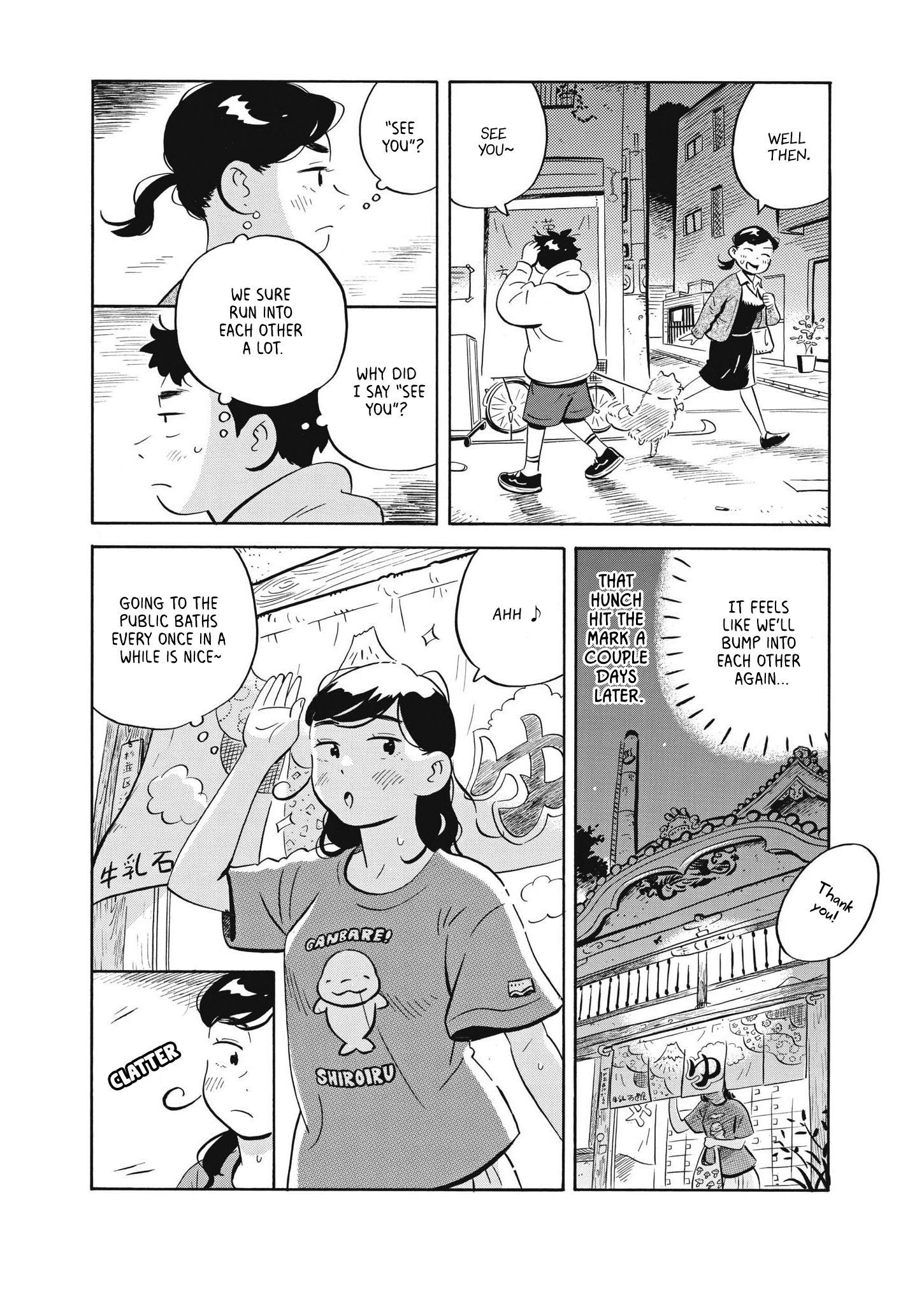 Read Hirayasumi EN Manga Online