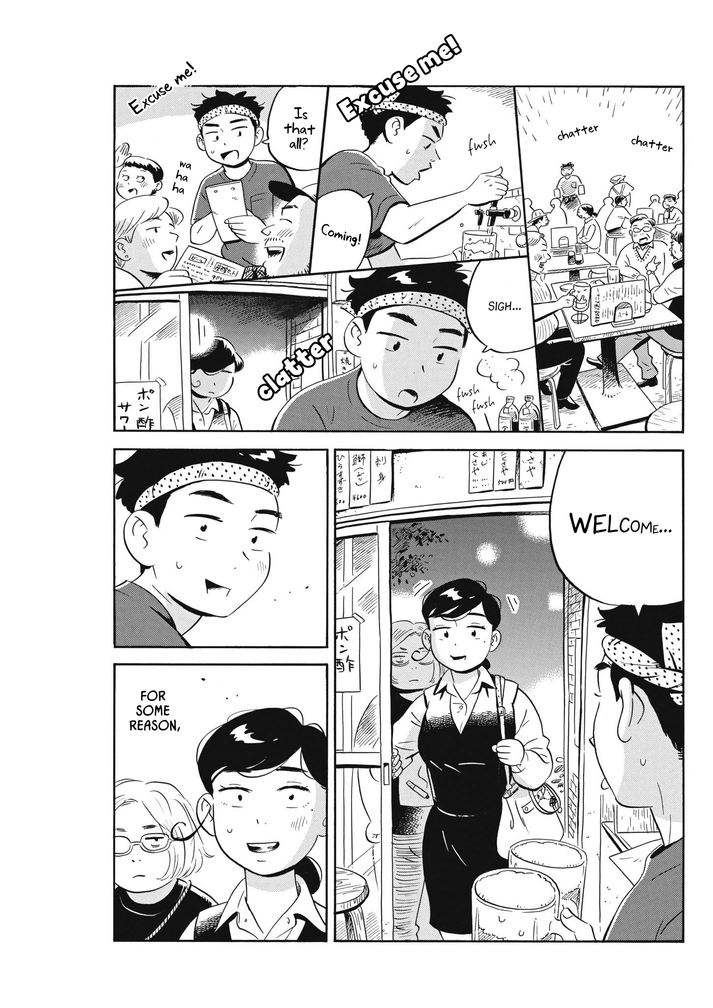 Read Hirayasumi EN Manga Online