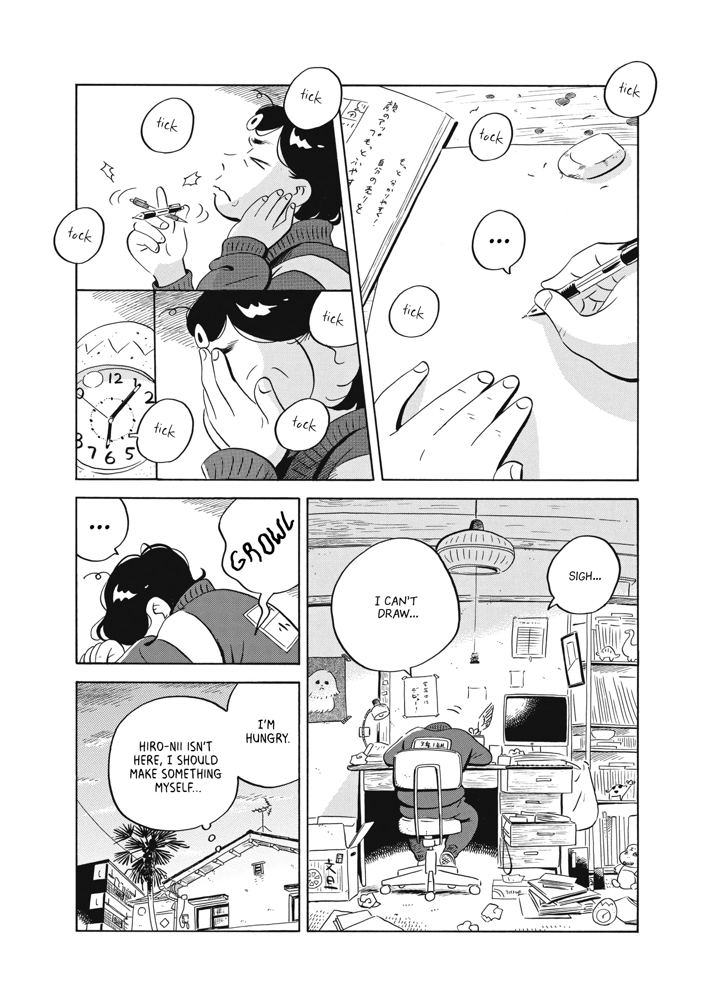Read Hirayasumi EN Manga Online