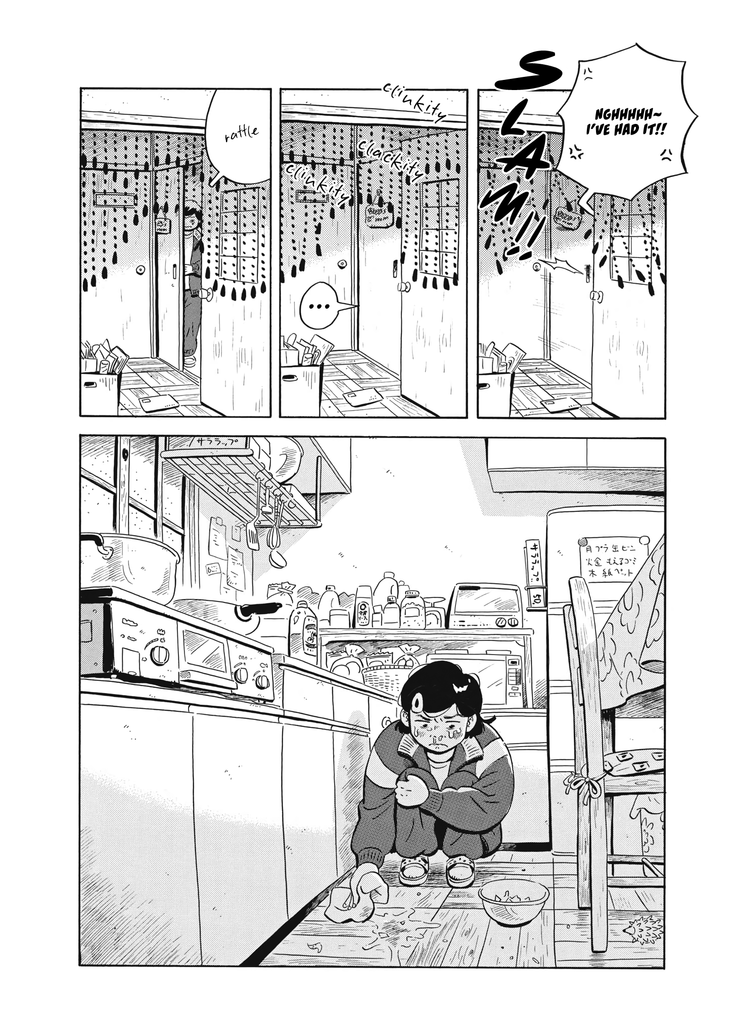 Read Hirayasumi EN Manga Online