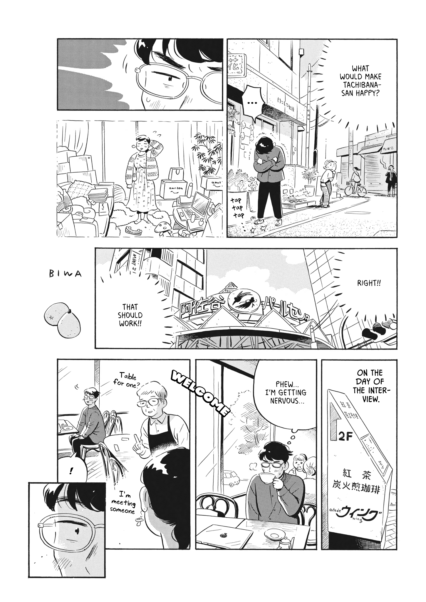 Read Hirayasumi EN Manga Online