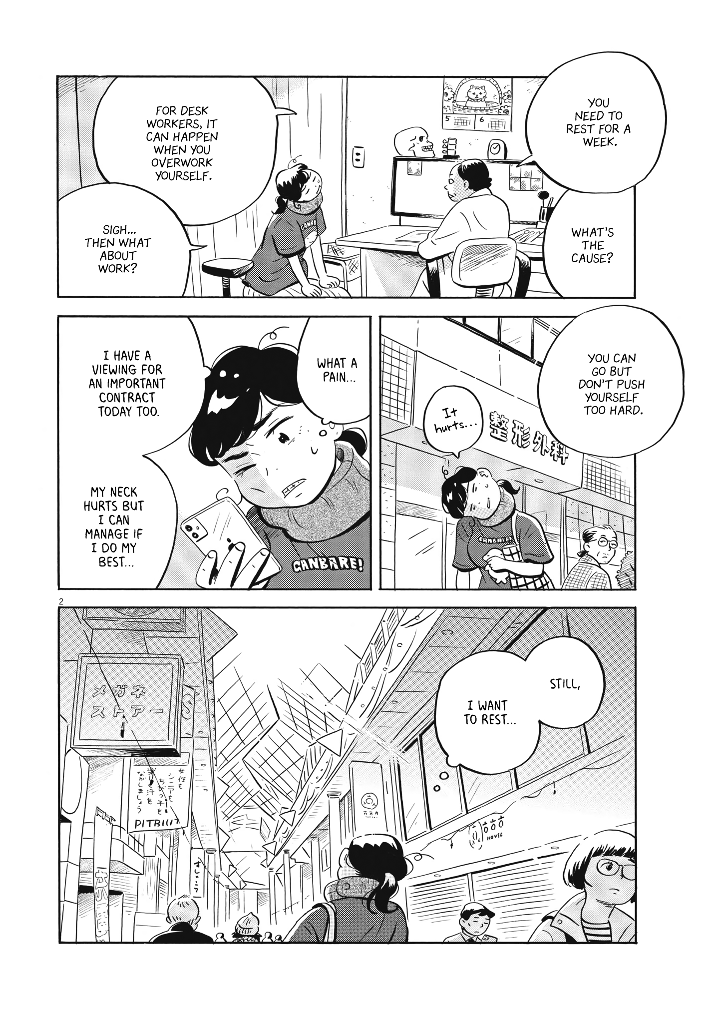 Read Hirayasumi EN Manga Online