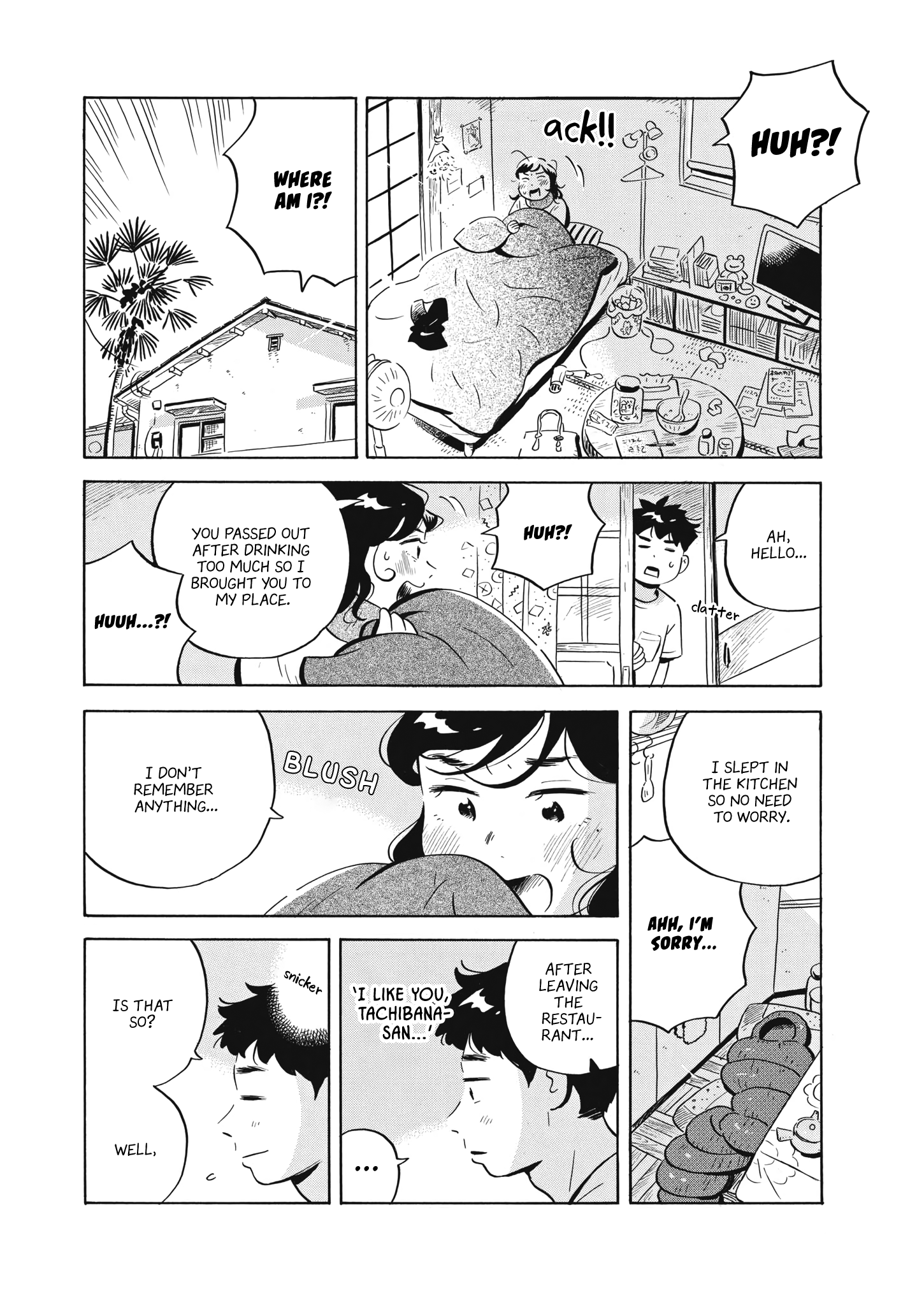 Read Hirayasumi EN Manga Online