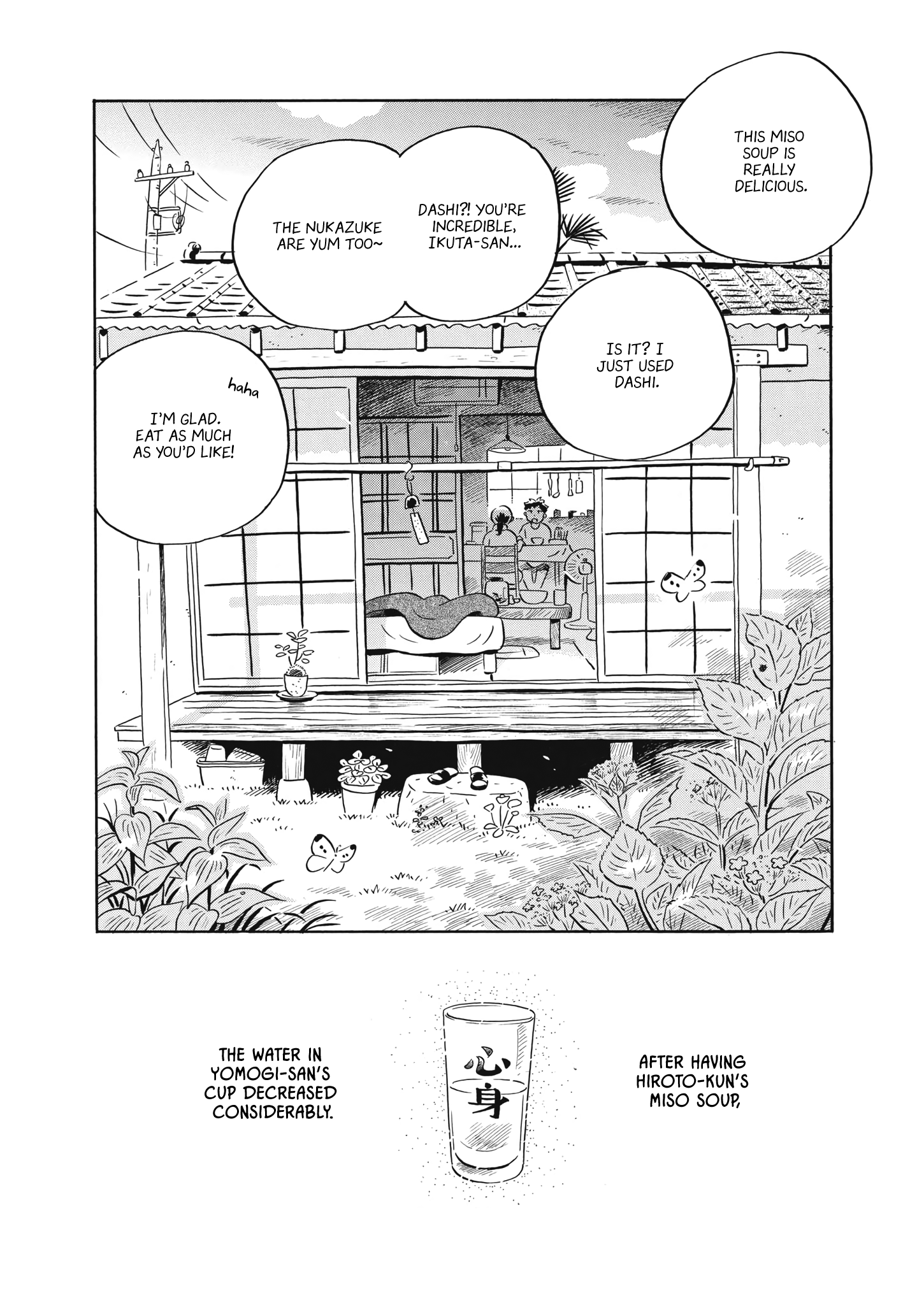 Read Hirayasumi EN Manga Online