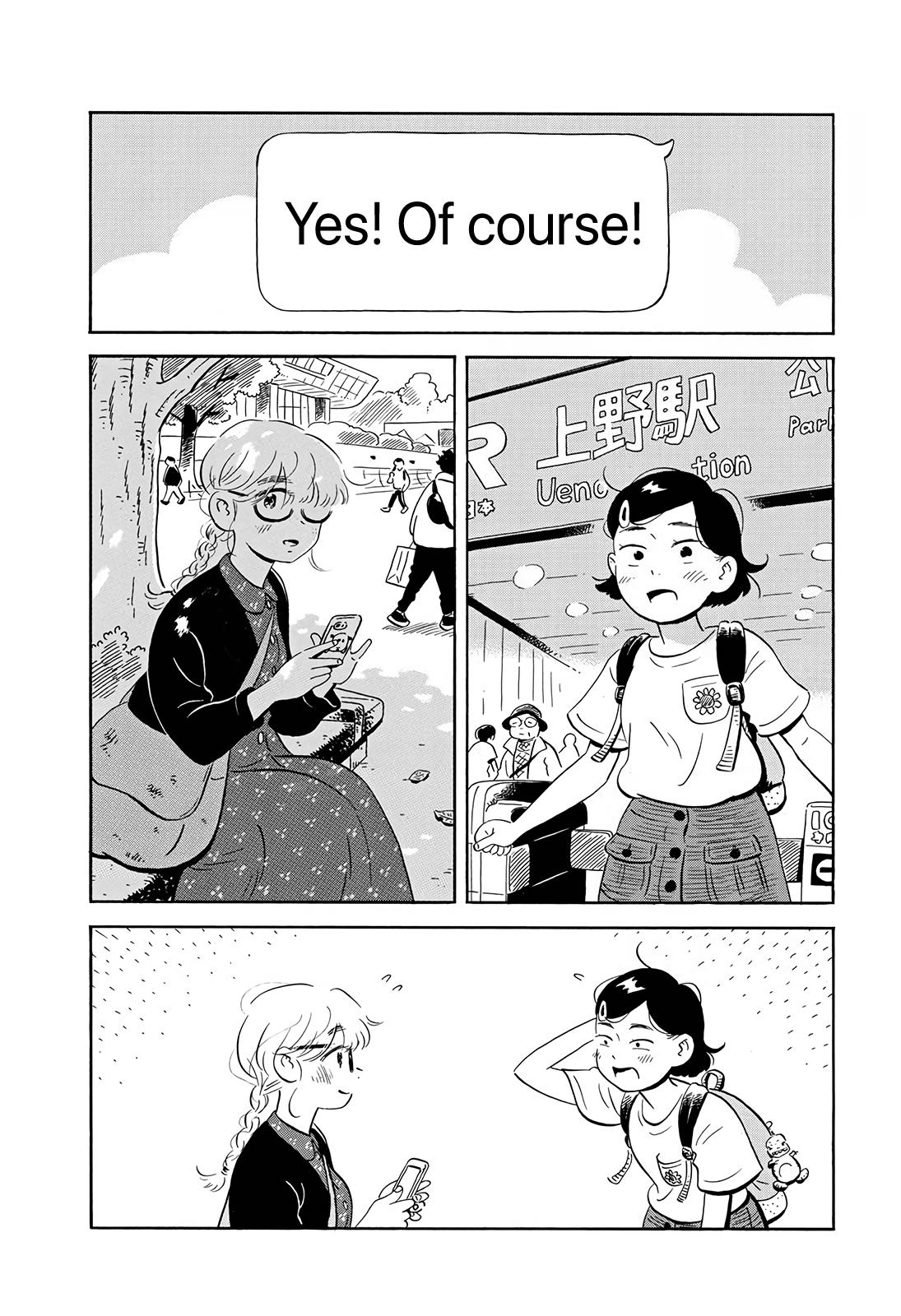 Read Hirayasumi EN Manga Online