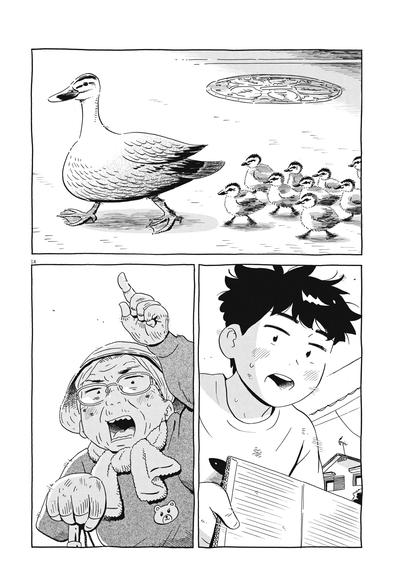 Read Hirayasumi EN Manga Online