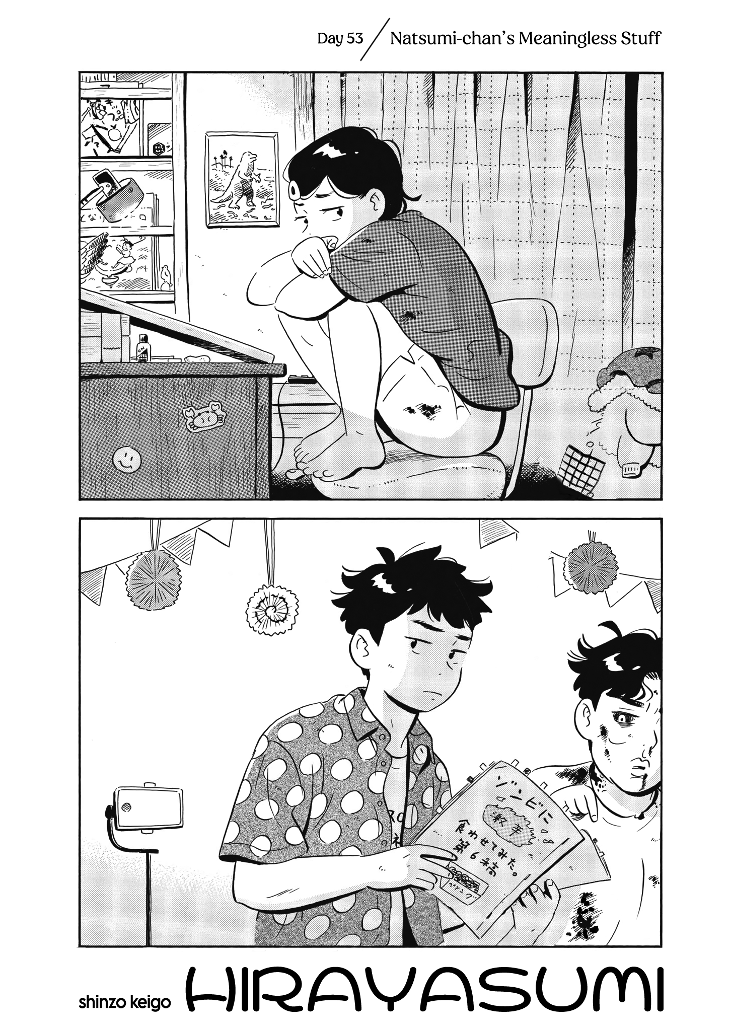 Read Hirayasumi EN Manga Online