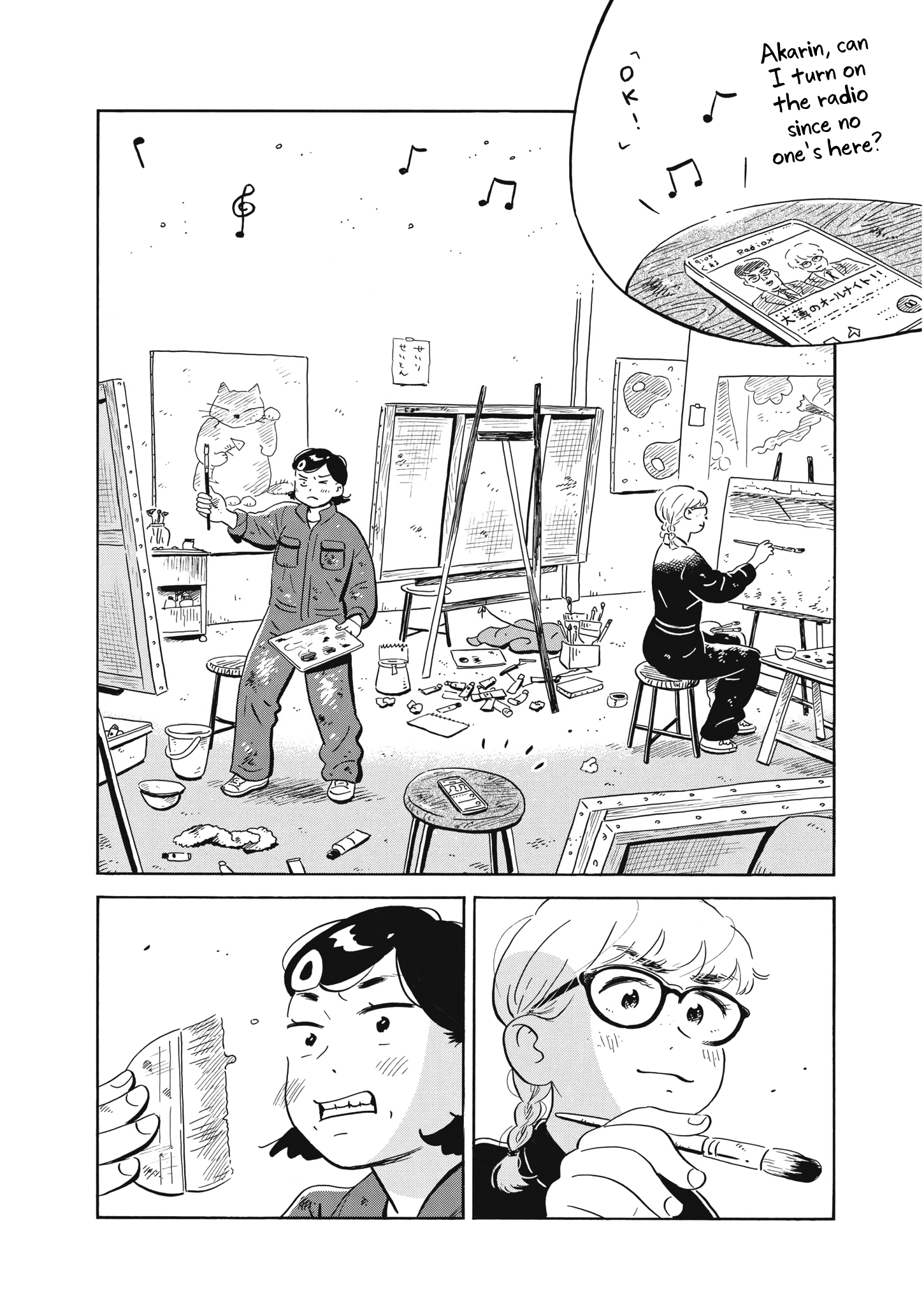 Read Hirayasumi EN Manga Online
