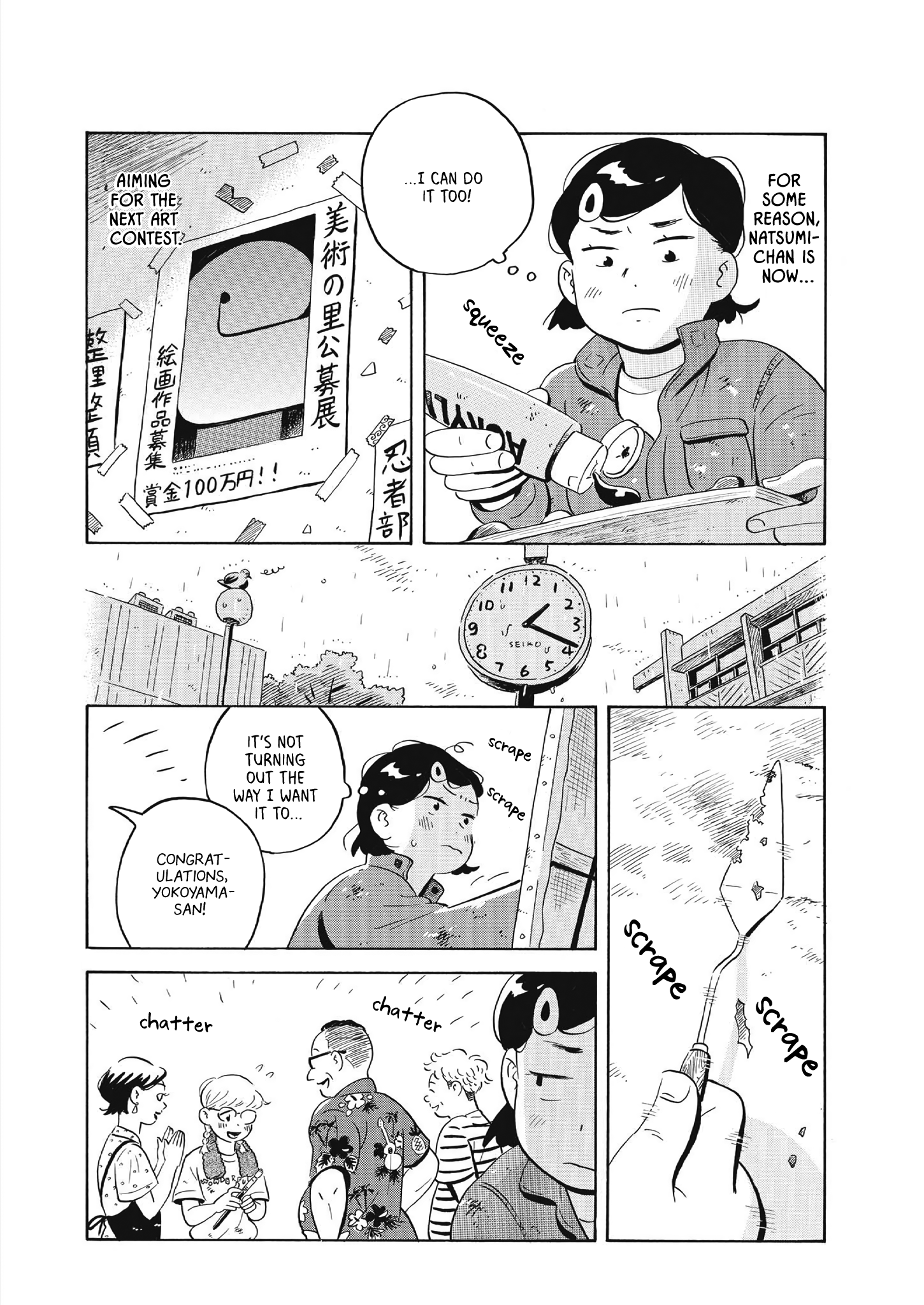 Read Hirayasumi EN Manga Online
