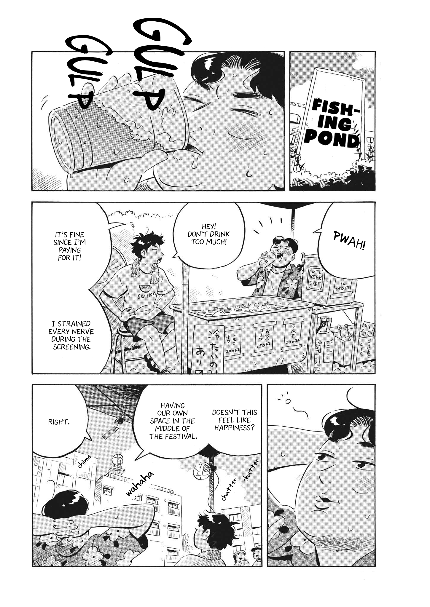 Read Hirayasumi EN Manga Online