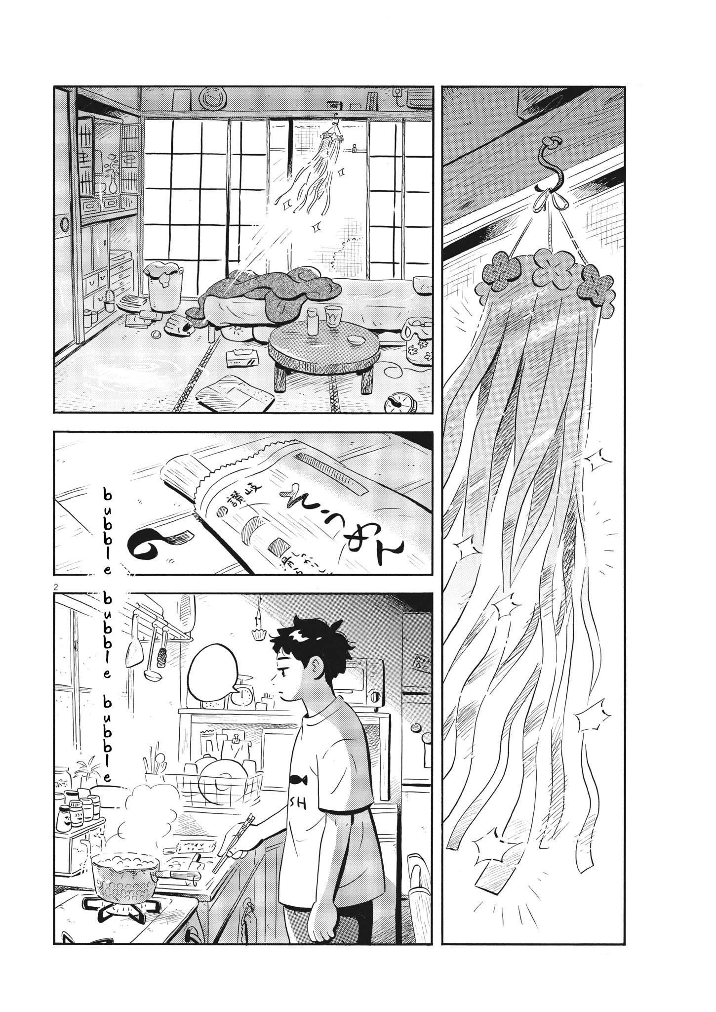 Read Hirayasumi EN Manga Online