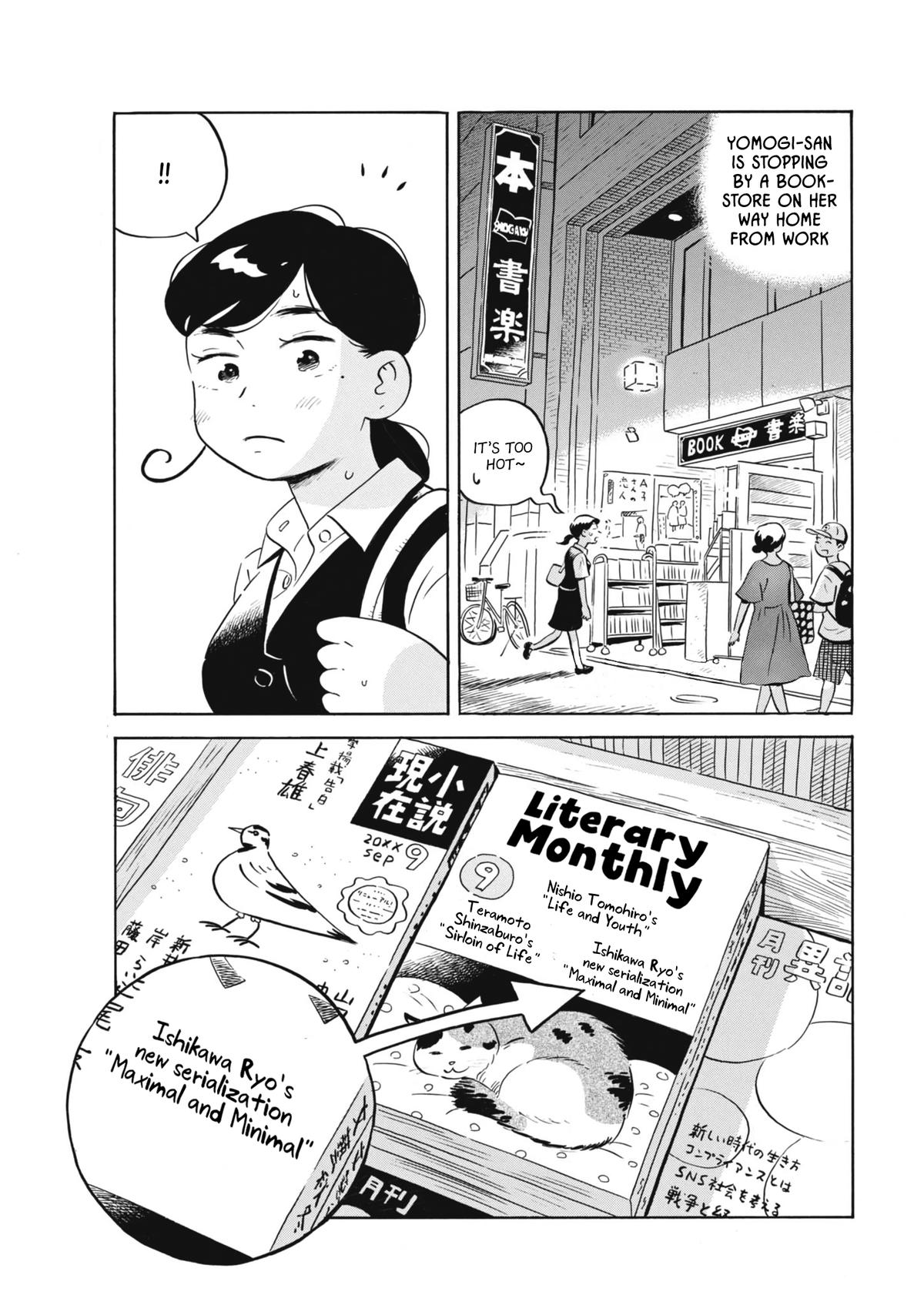 Read Hirayasumi EN Manga Online