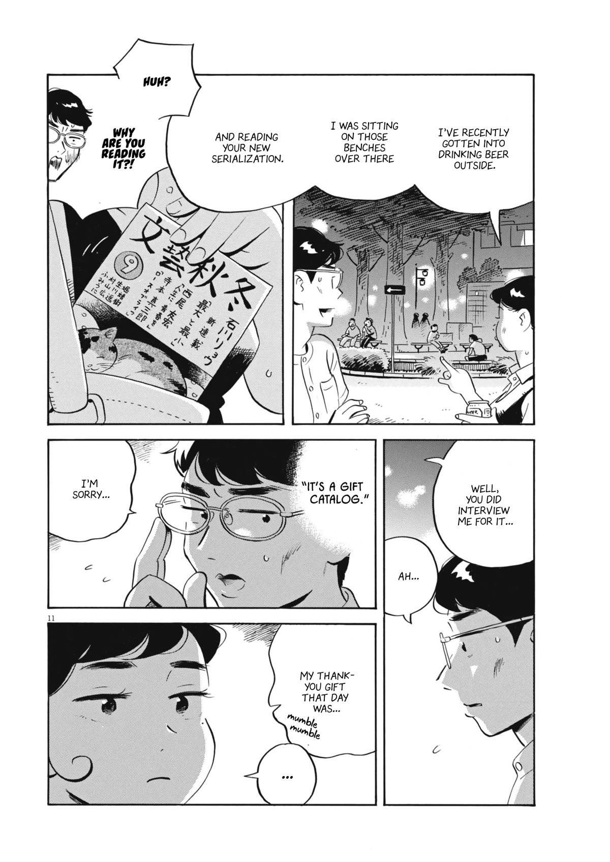Read Hirayasumi EN Manga Online