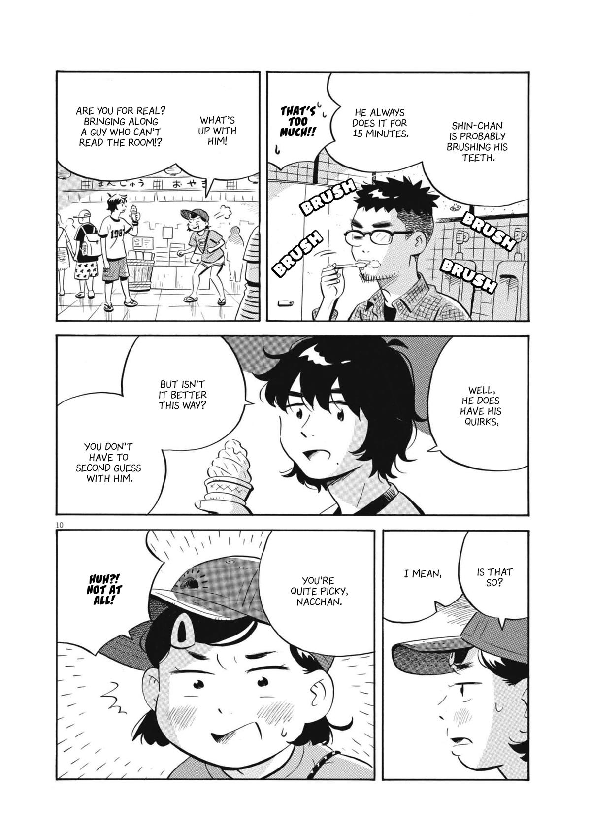 Read Hirayasumi EN Manga Online