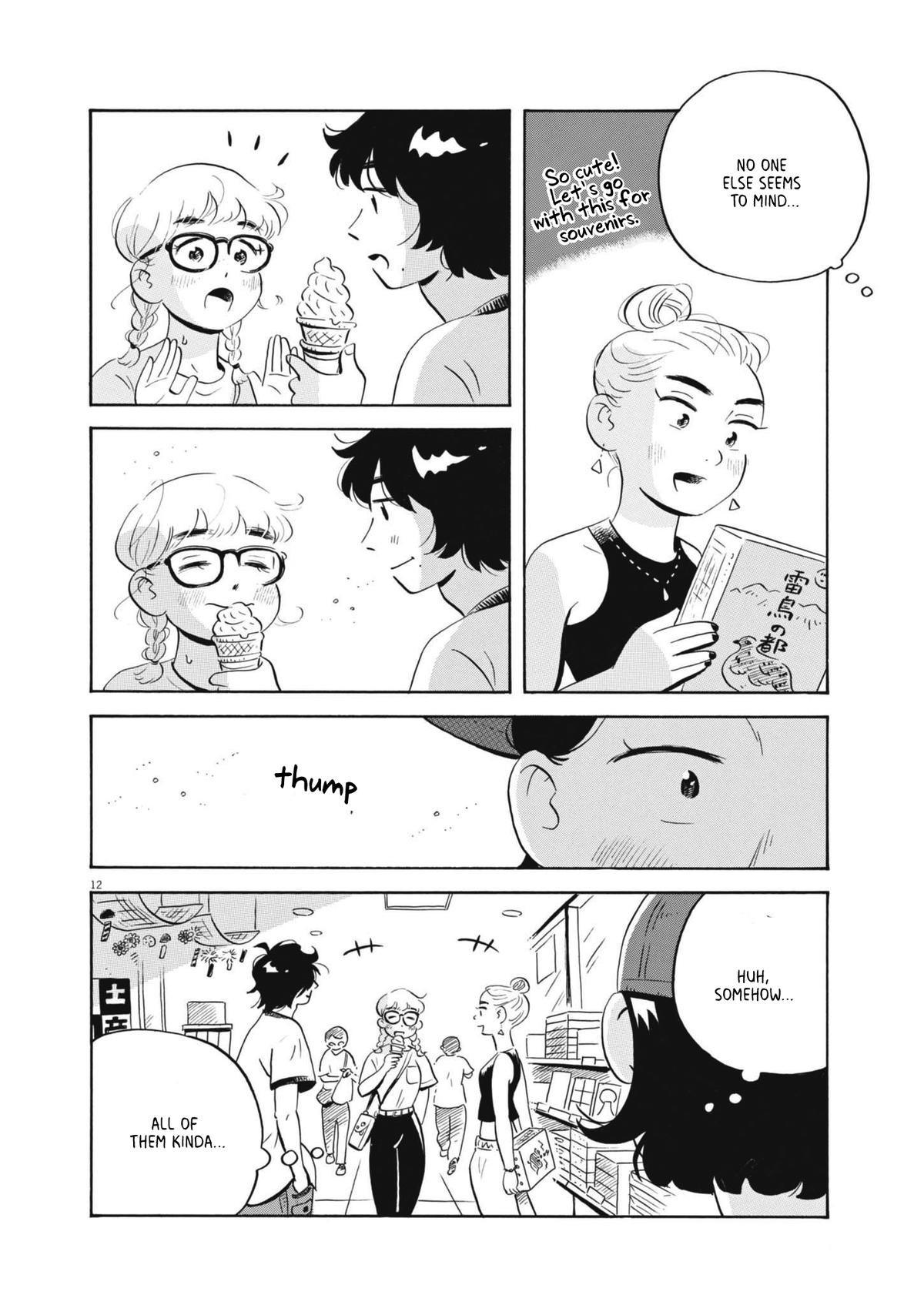 Read Hirayasumi EN Manga Online