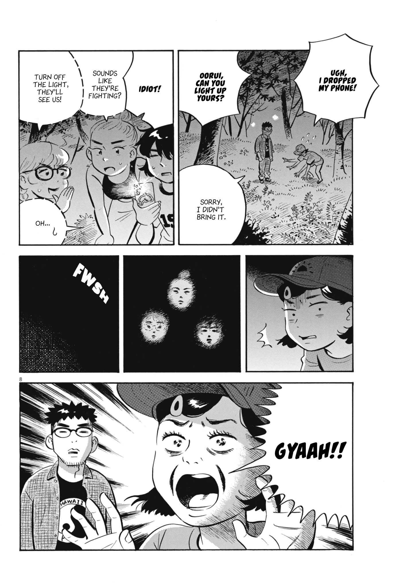 Read Hirayasumi EN Manga Online