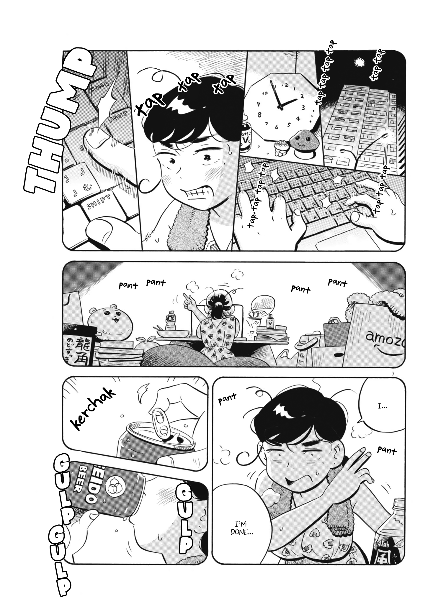 Read Hirayasumi EN Manga Online