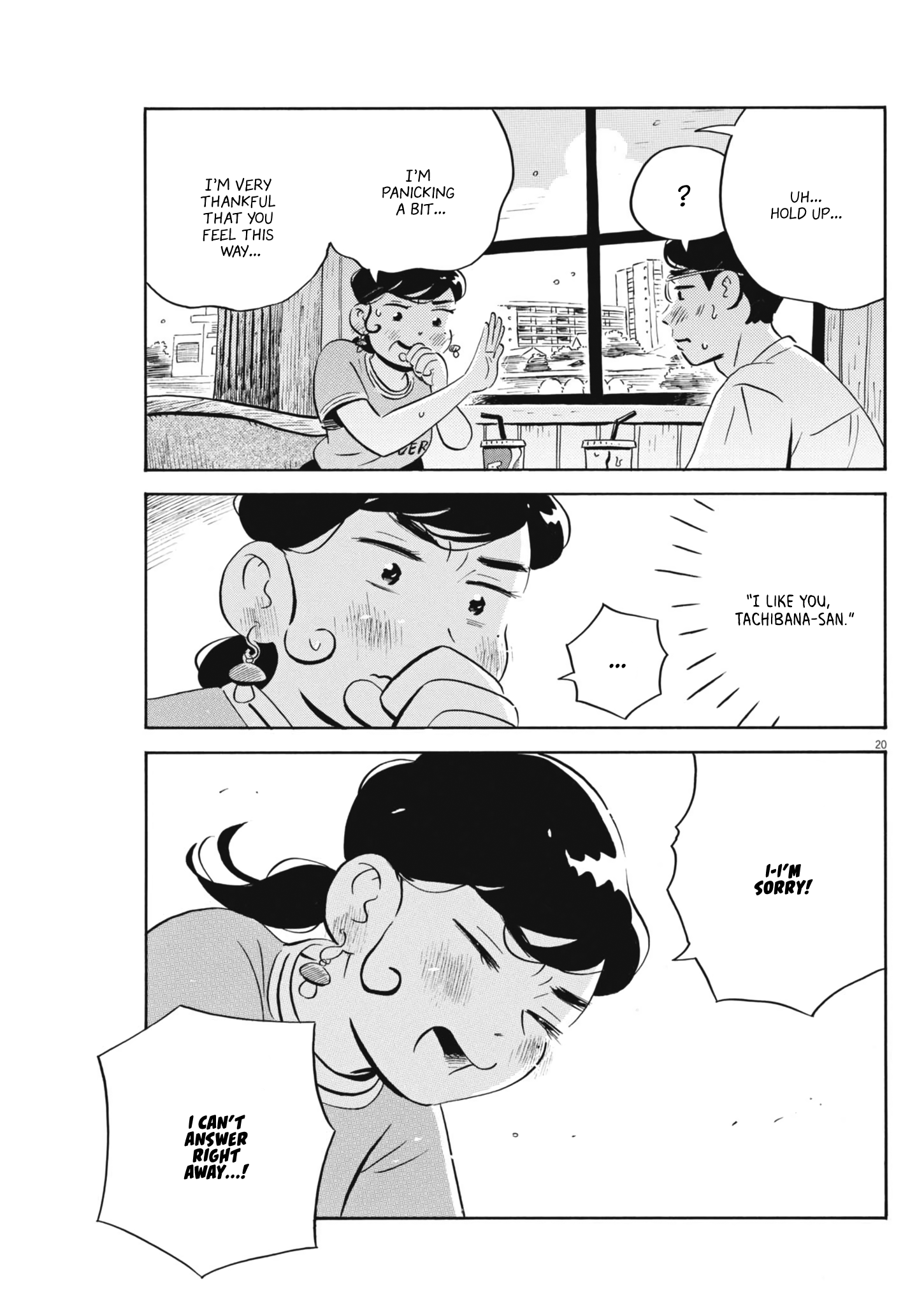 Read Hirayasumi EN Manga Online