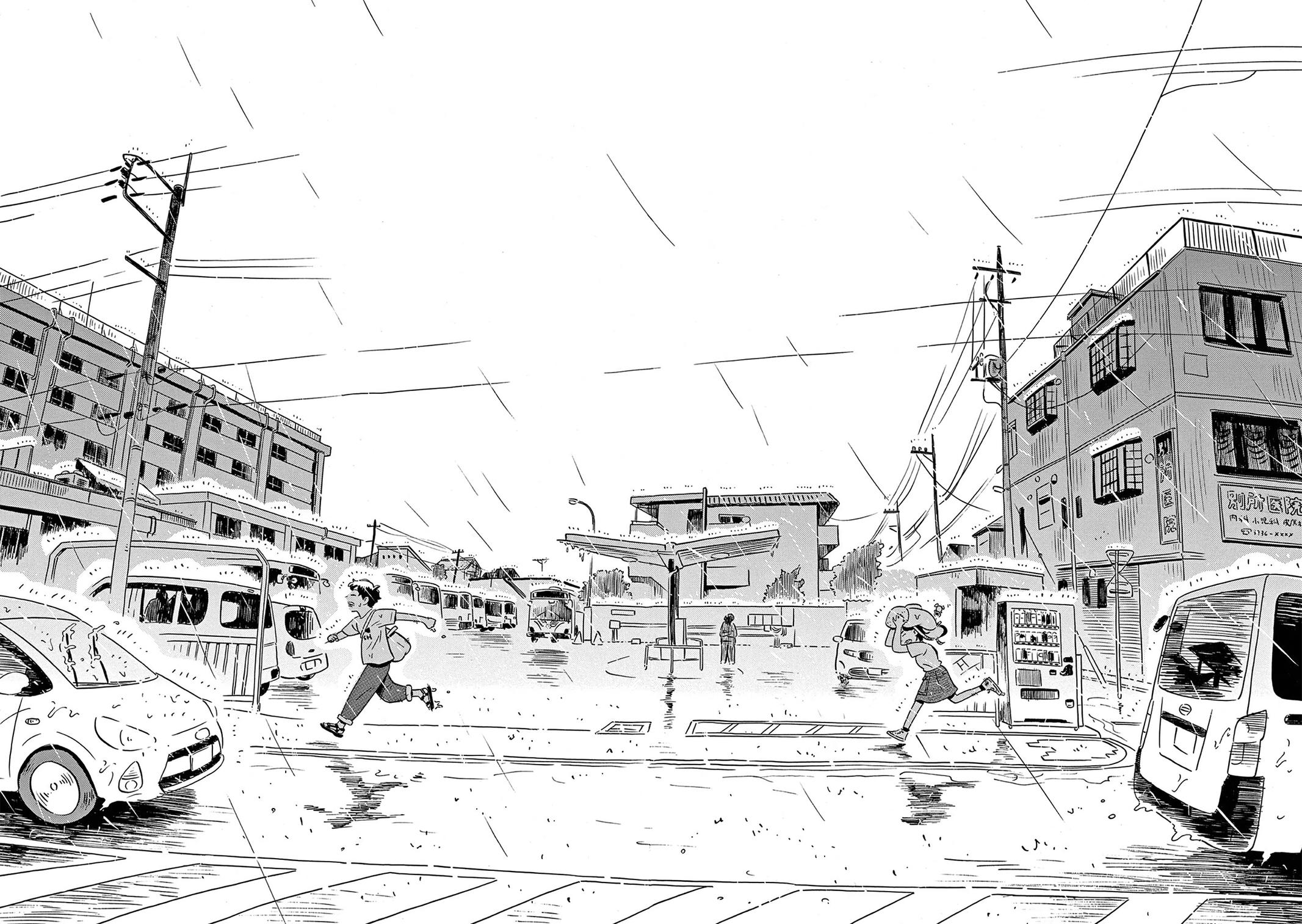 Read Hirayasumi EN Manga Online