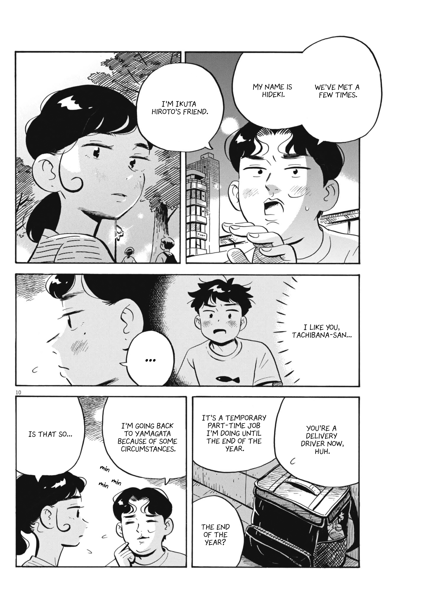 Read Hirayasumi EN Manga Online