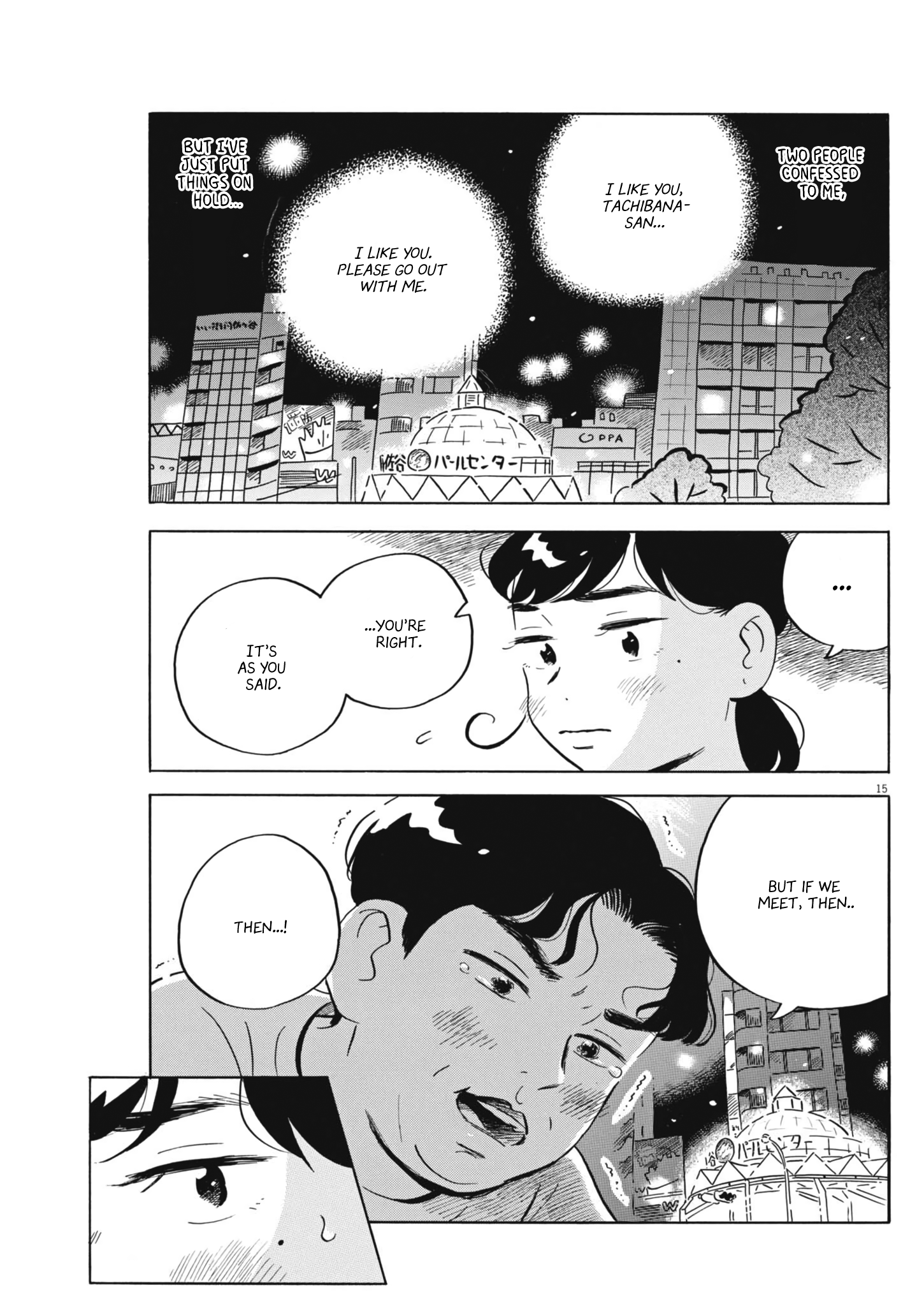Read Hirayasumi EN Manga Online