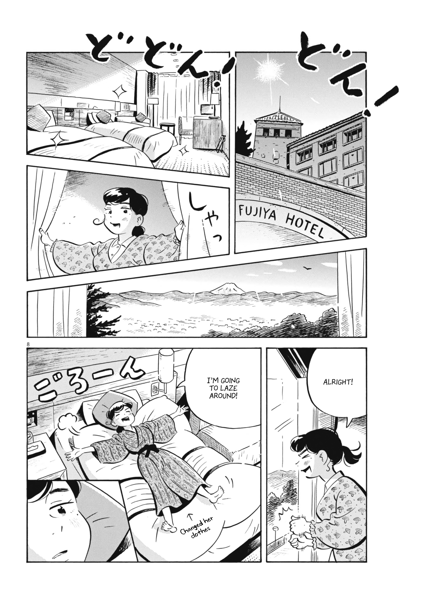 Read Hirayasumi EN Manga Online