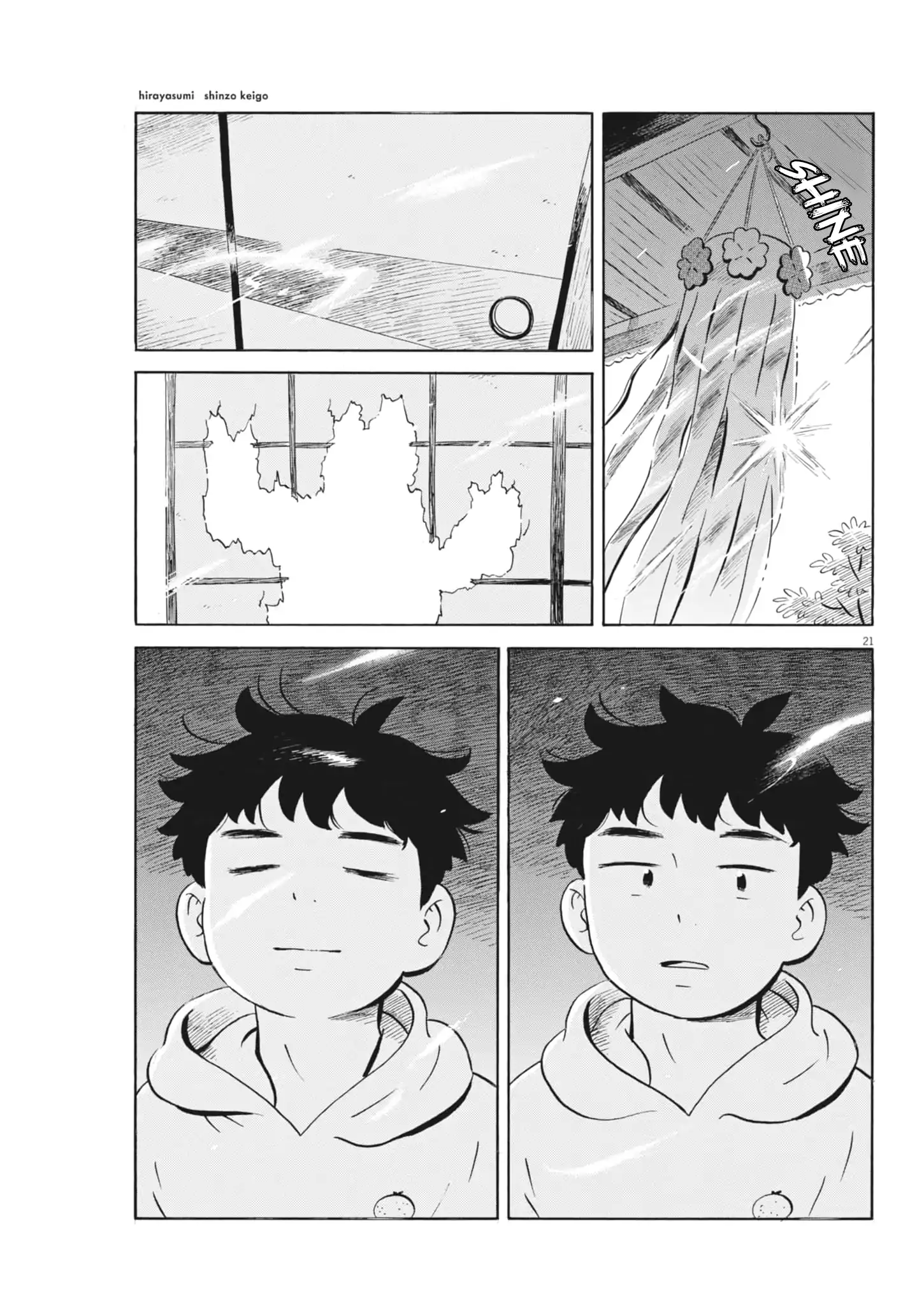 Read Hirayasumi EN Manga Online