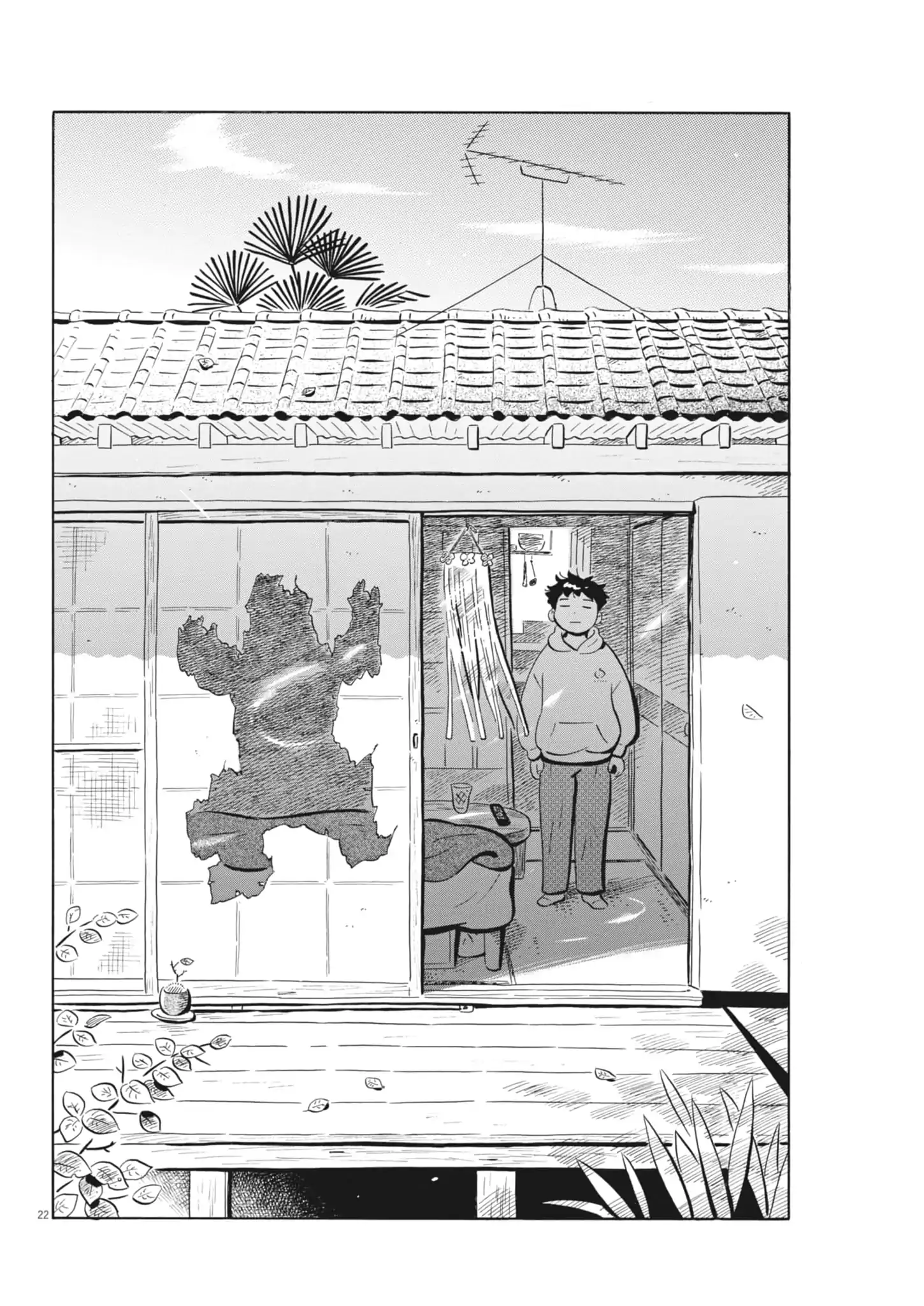 Read Hirayasumi EN Manga Online