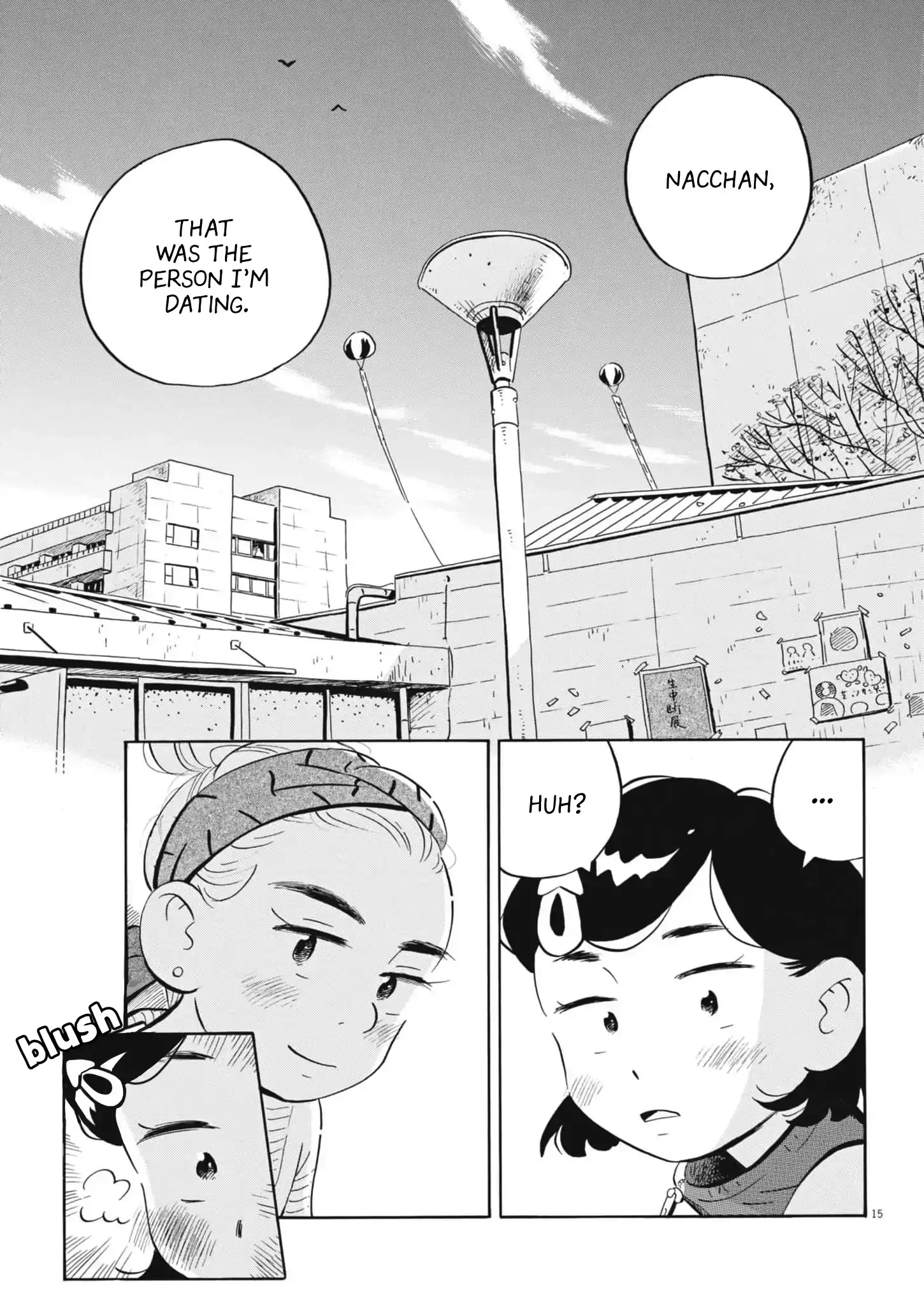 Read Hirayasumi EN Manga Online