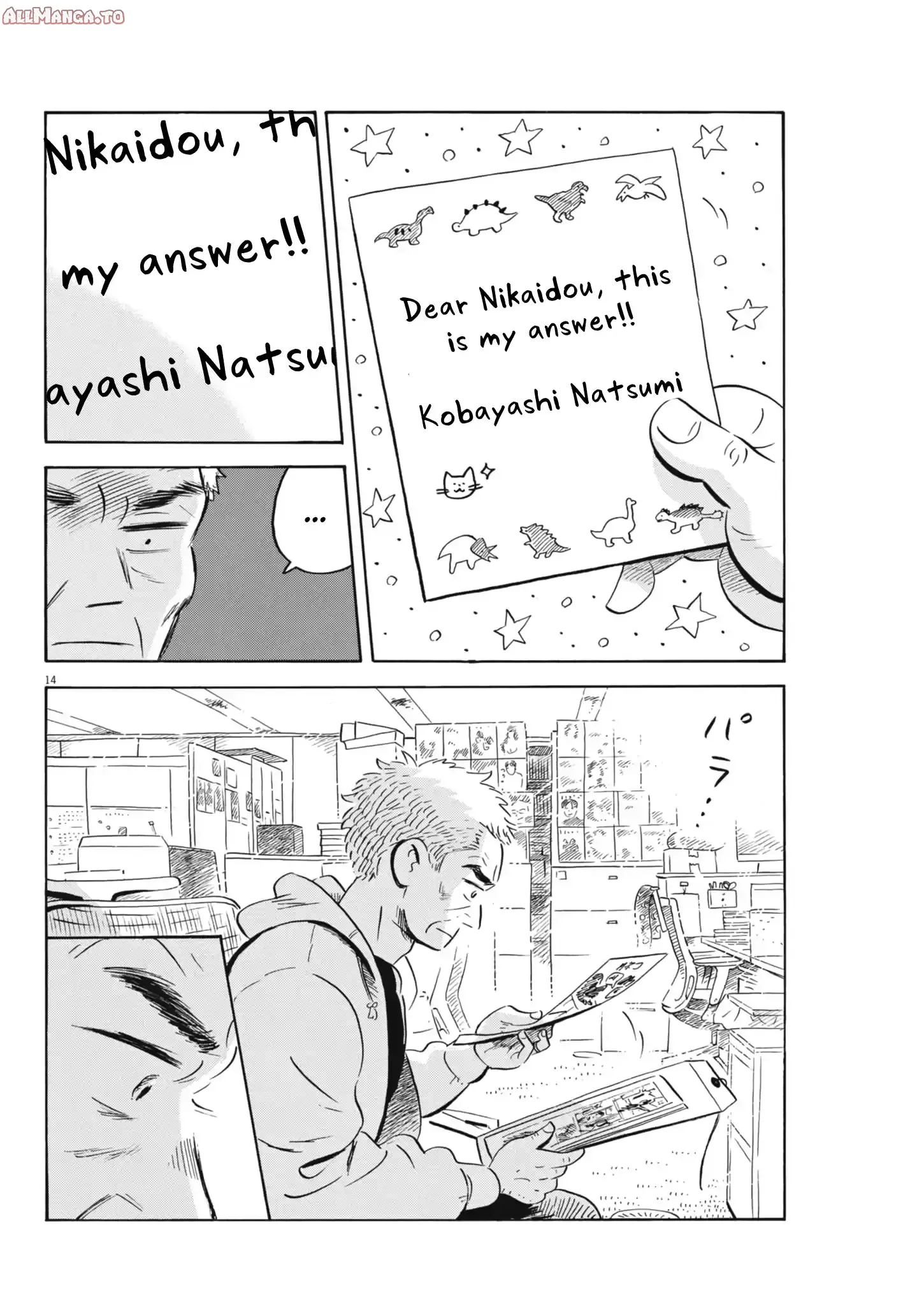 Read Hirayasumi EN Manga Online