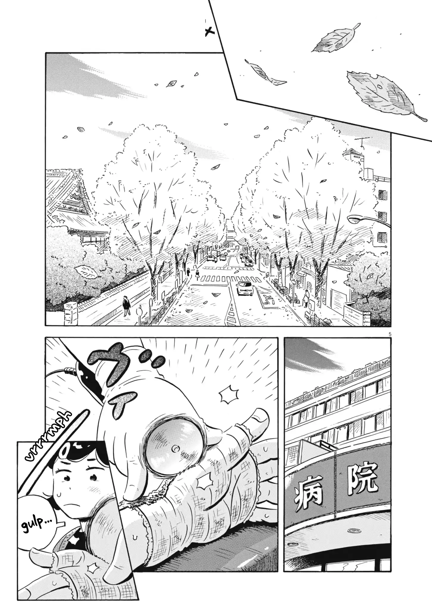 Read Hirayasumi EN Manga Online