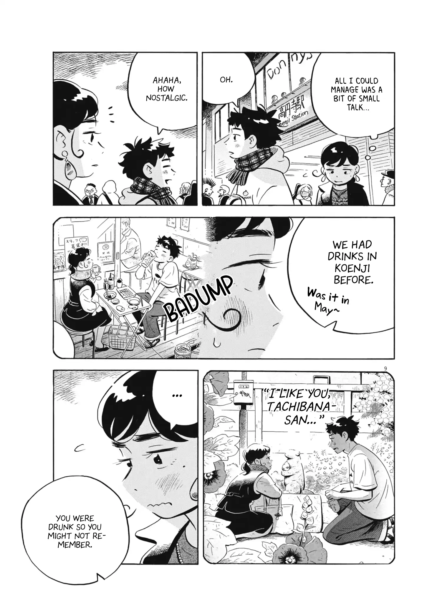 Read Hirayasumi EN Manga Online