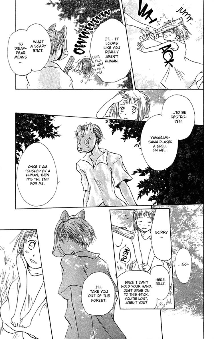 Read Hotarubi no Mori e EN Manga Online