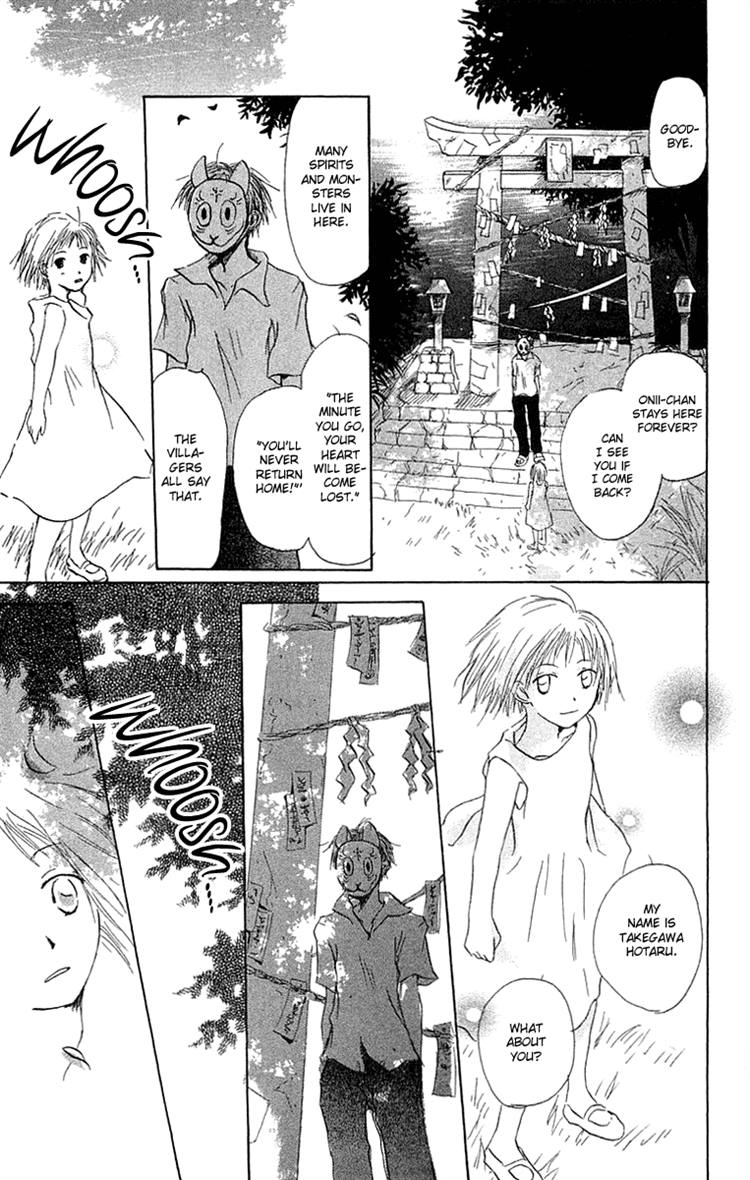 Read Hotarubi no Mori e EN Manga Online