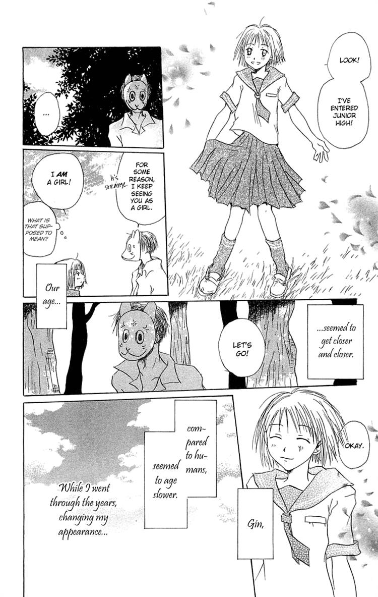 Read Hotarubi no Mori e EN Manga Online