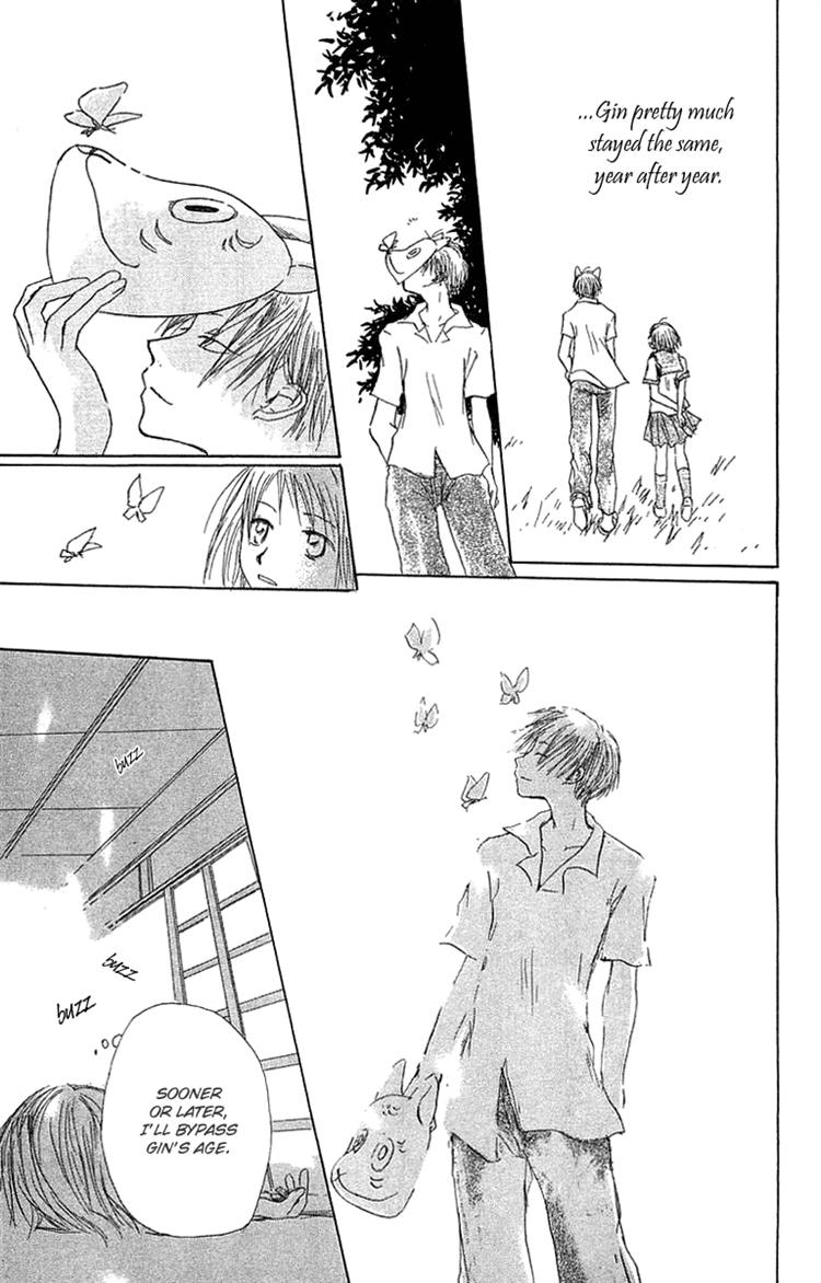 Read Hotarubi no Mori e EN Manga Online