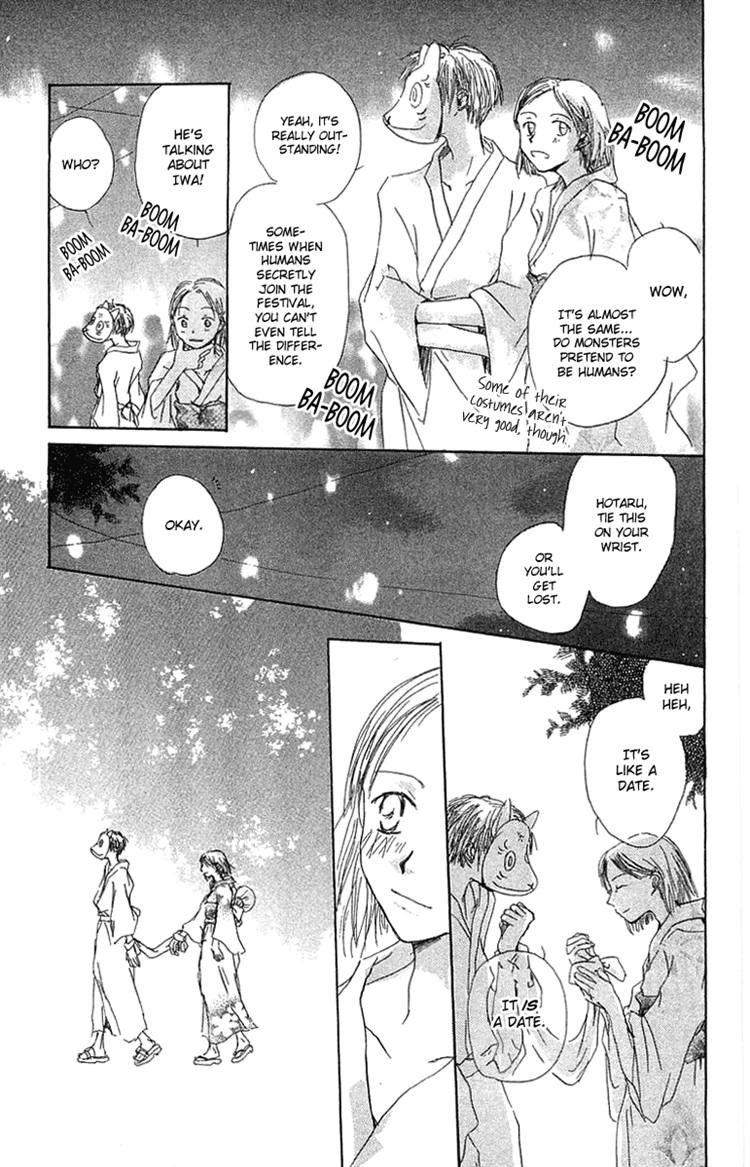 Read Hotarubi no Mori e EN Manga Online