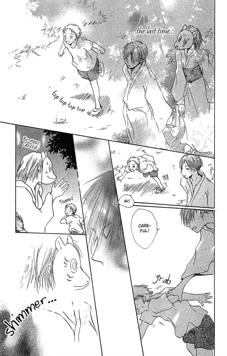 Read Hotarubi no Mori e EN Manga Online