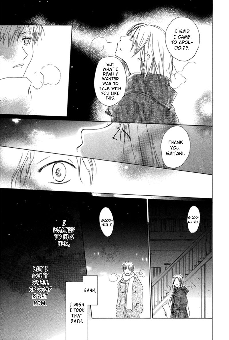 Read Hotarubi no Mori e EN Manga Online