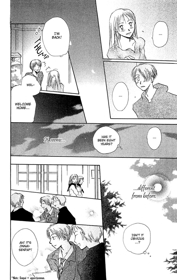 Read Hotarubi no Mori e EN Manga Online