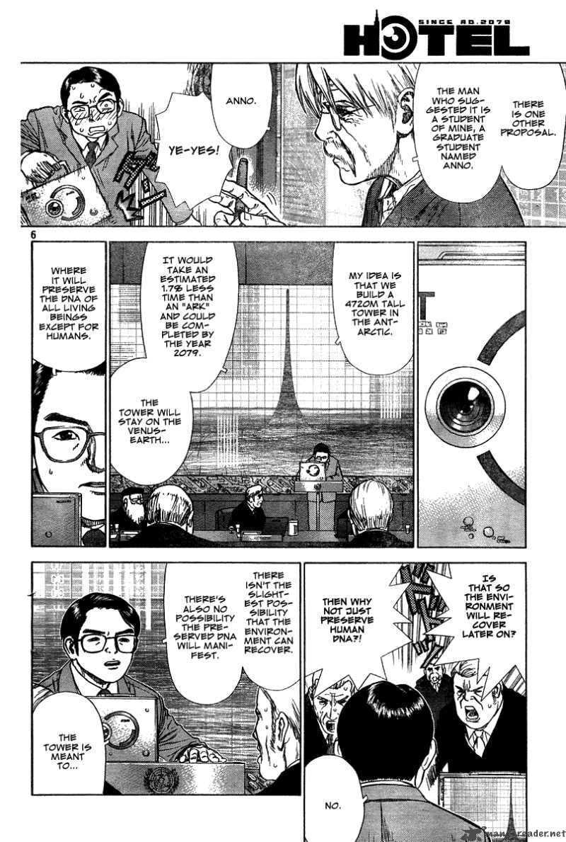 Read Hotel EN Manga Online