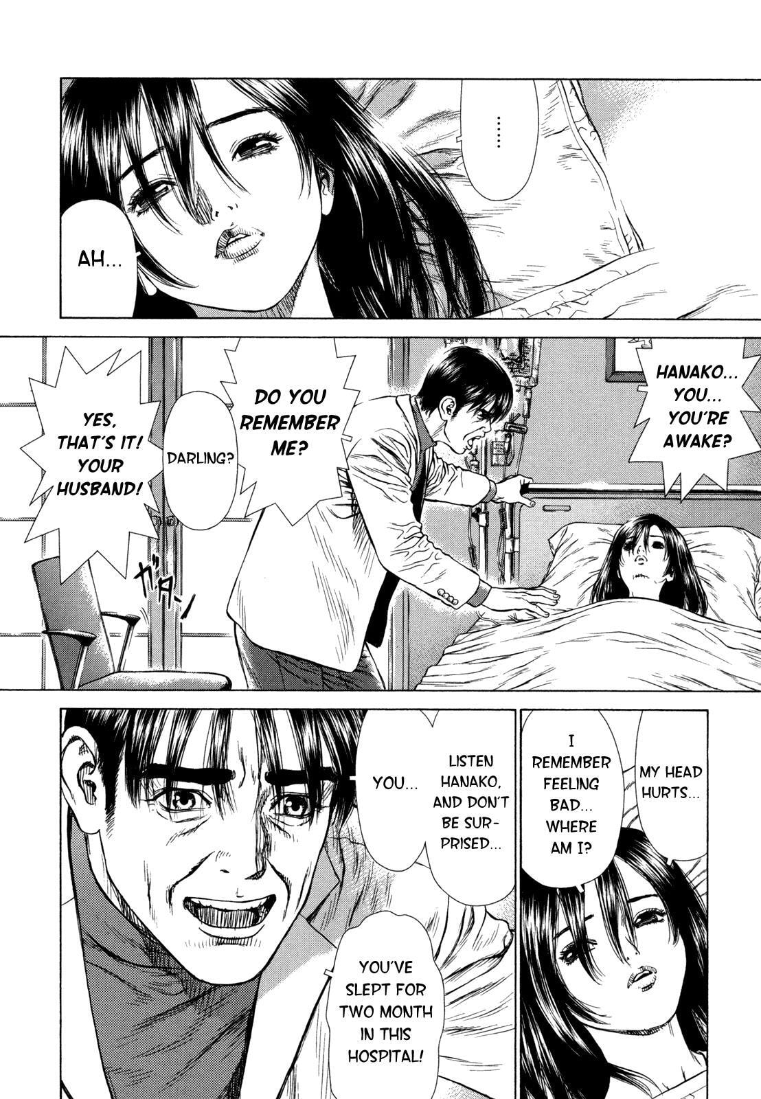 Read Hotel EN Manga Online