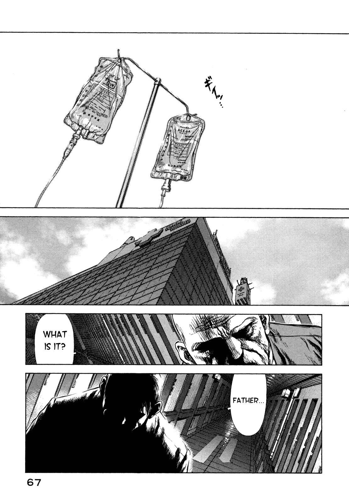 Read Hotel EN Manga Online