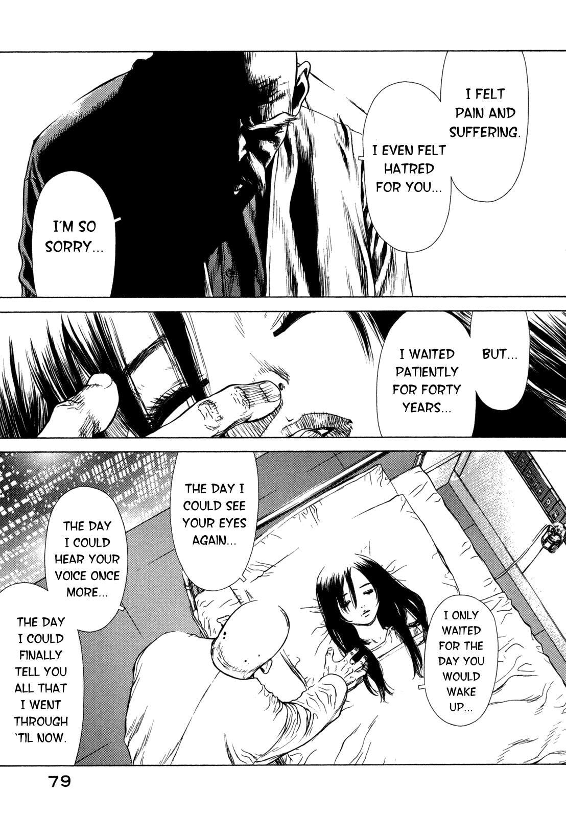 Read Hotel EN Manga Online