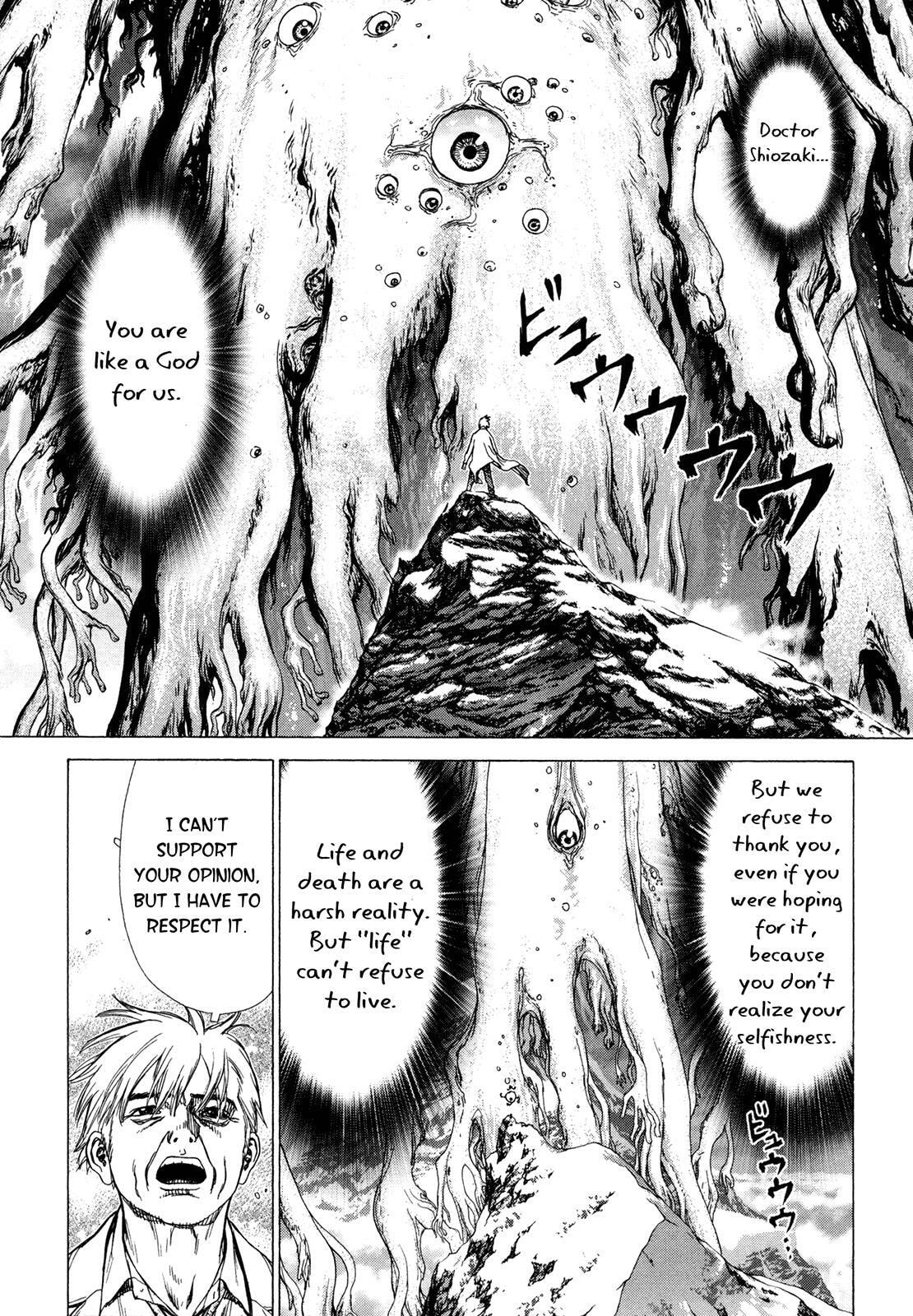 Read Hotel EN Manga Online
