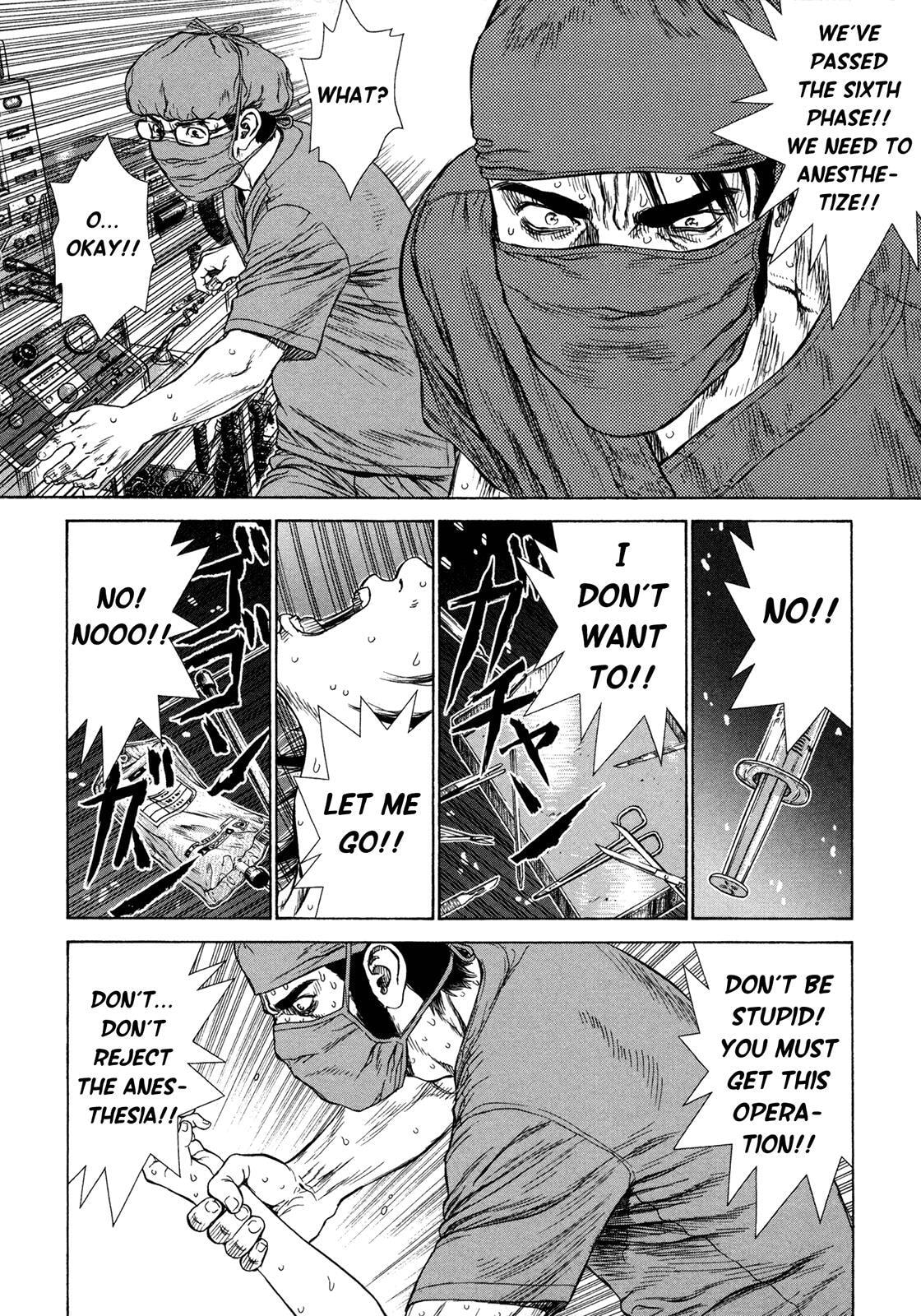 Read Hotel EN Manga Online