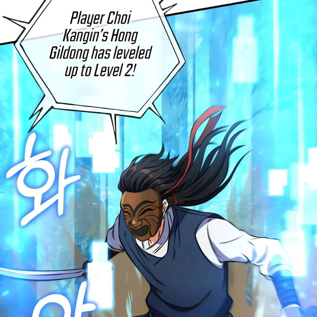 Read Immortal Maestro EN Manga Online
