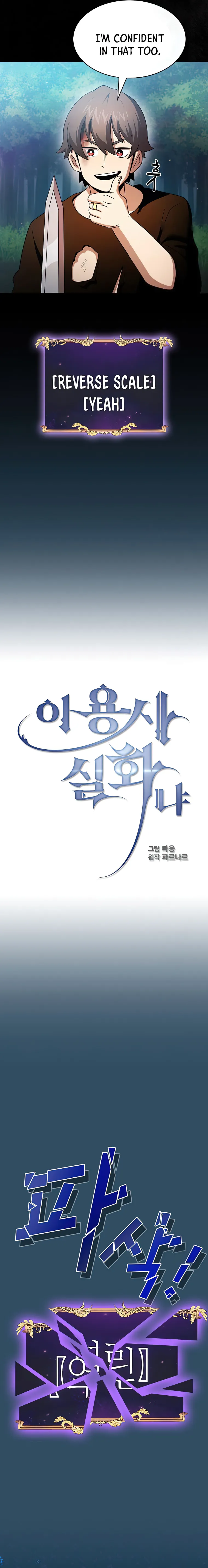 Read Is This Hero for Real_ EN Manga Online